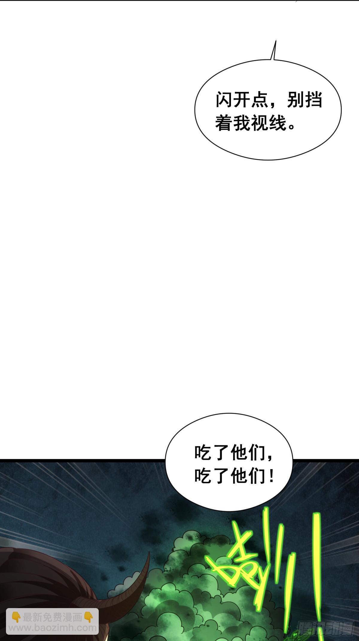 20 牛碧不牛B(1/2)-第21话