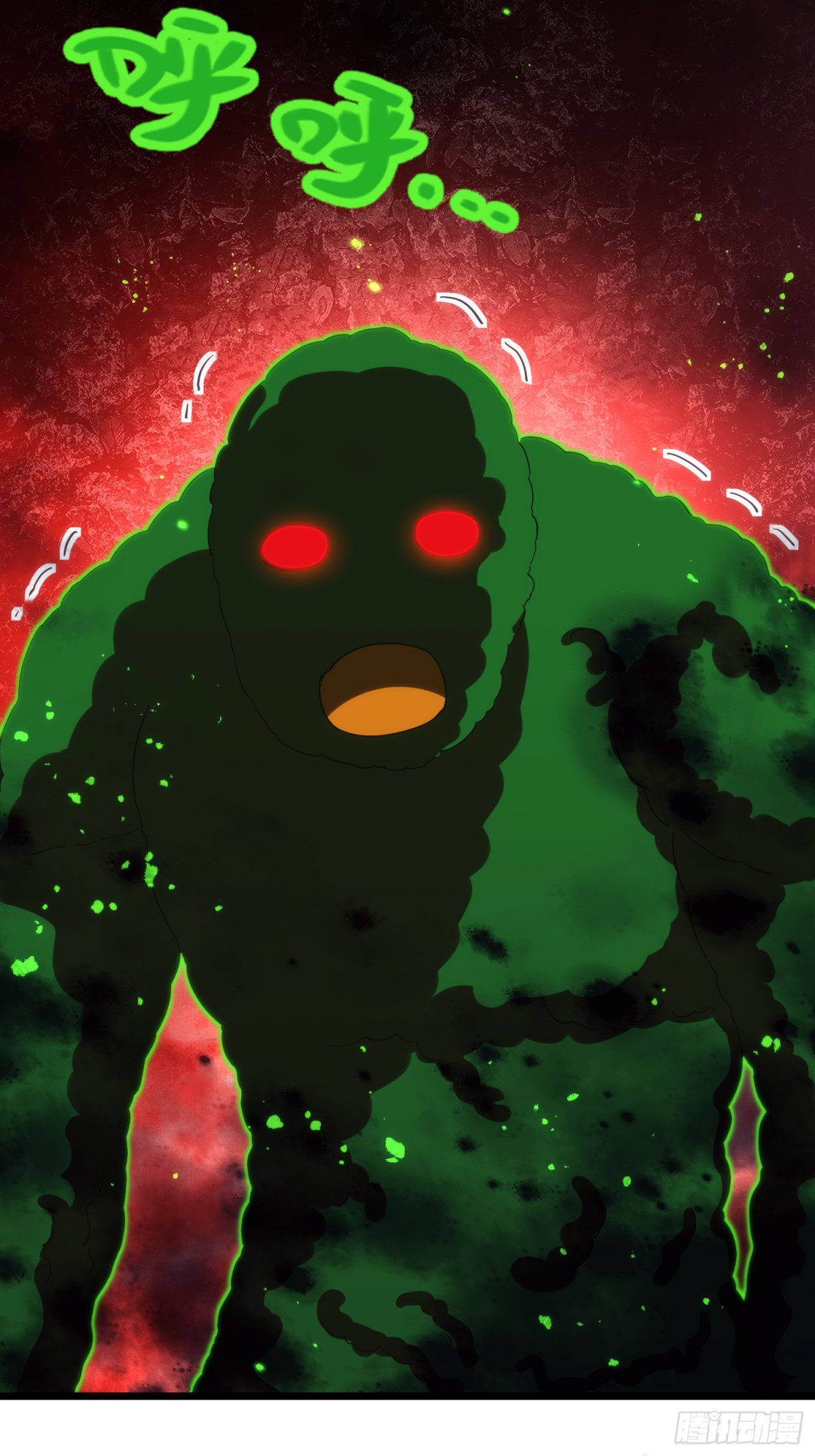 20 牛碧不牛B(1/2)-第21话