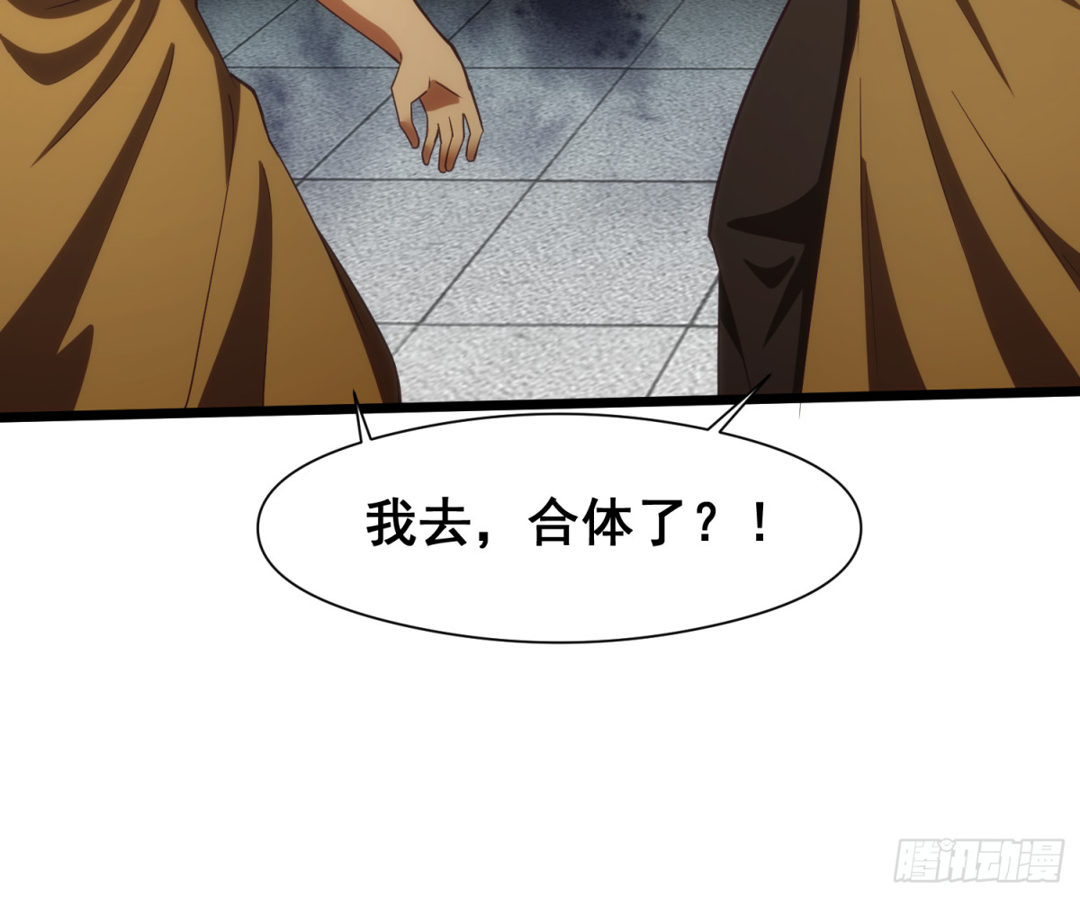 20 牛碧不牛B(1/2)-第21话