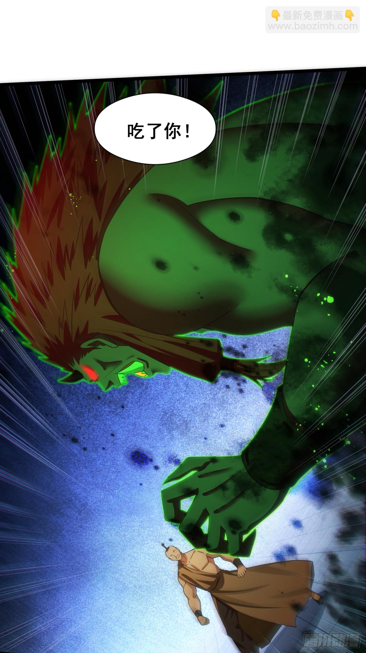 20 牛碧不牛B(1/2)-第21话