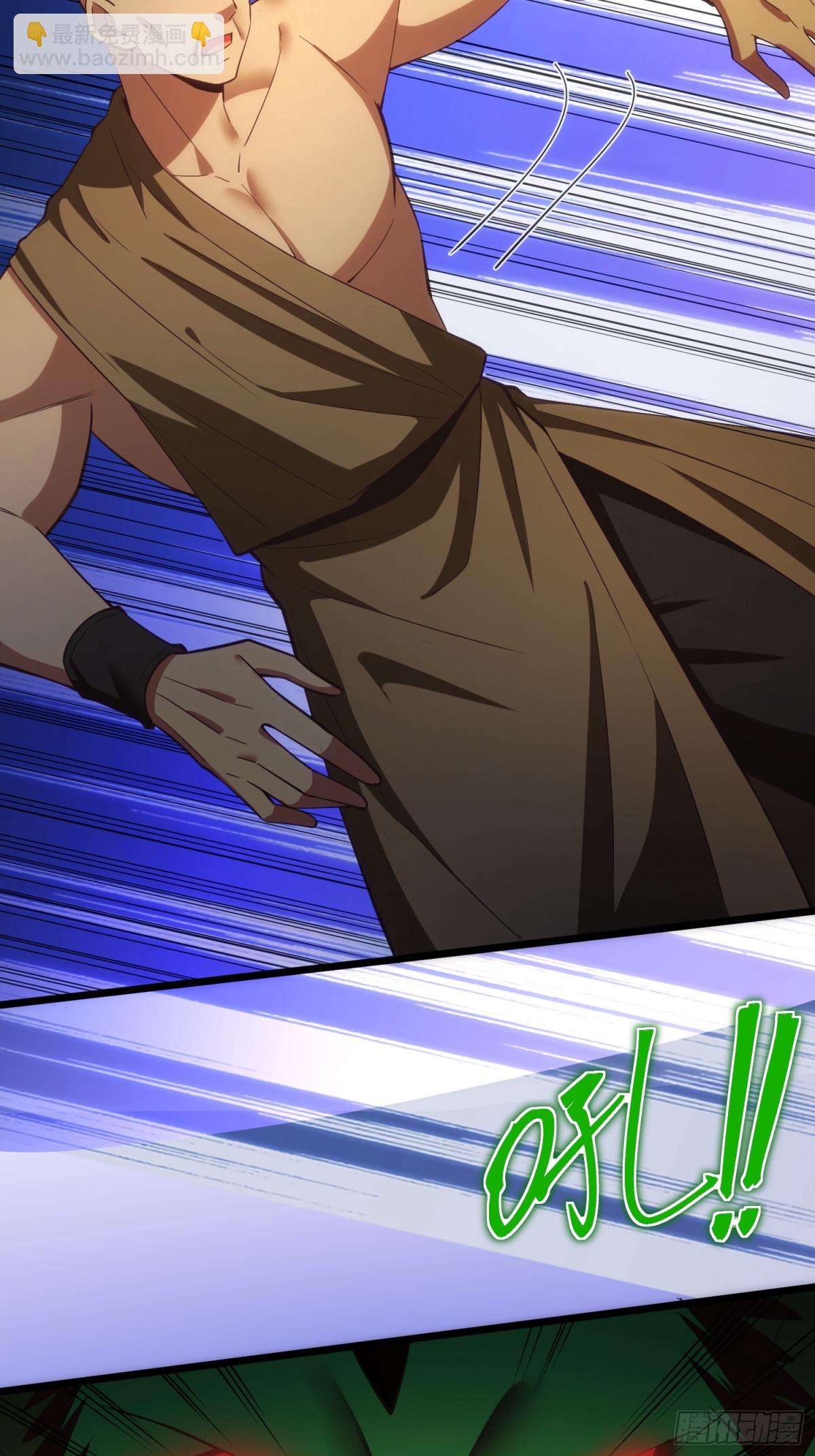 20 牛碧不牛B(1/2)-第21话