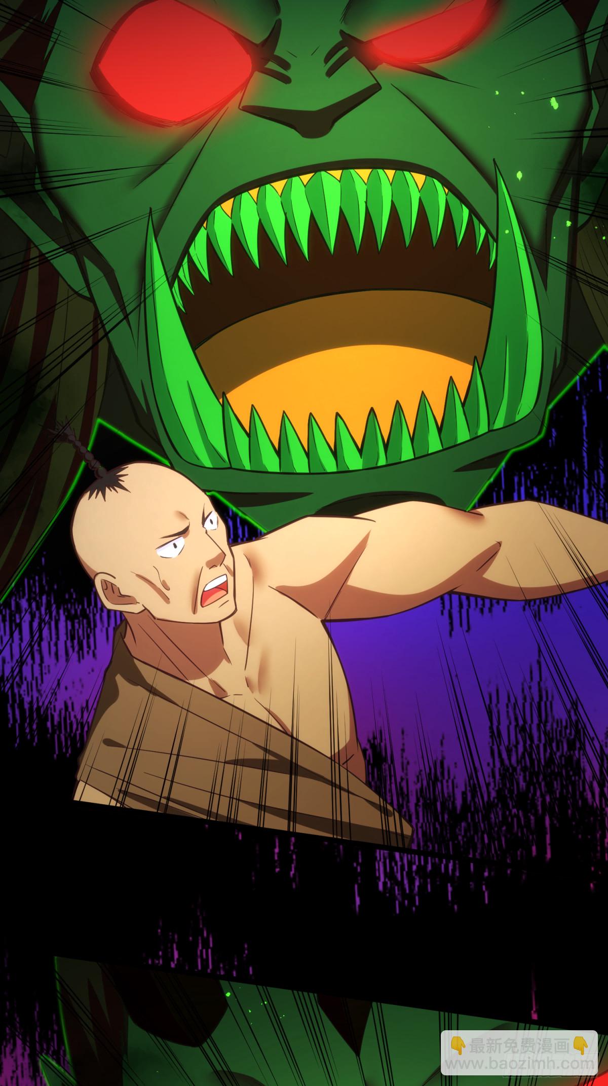 20 牛碧不牛B(1/2)-第21话