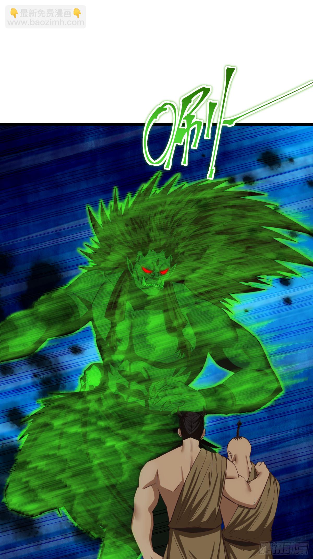 20 牛碧不牛B(1/2)-第21话