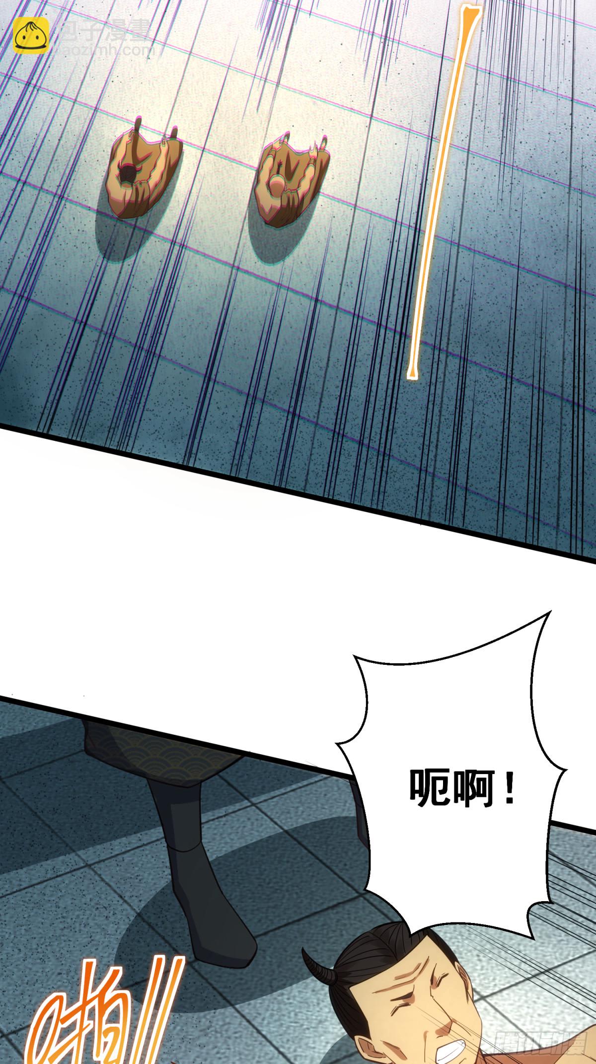 20 牛碧不牛B(1/2)-第21话