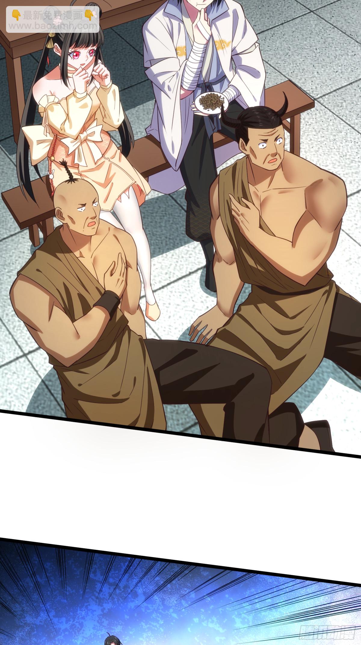 20 牛碧不牛B(1/2)-第21话