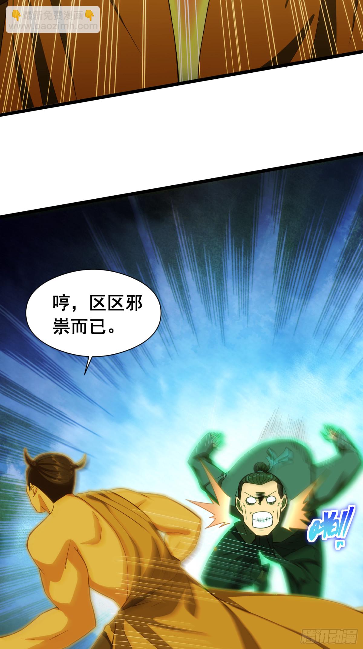 20 牛碧不牛B(1/2)-第21话