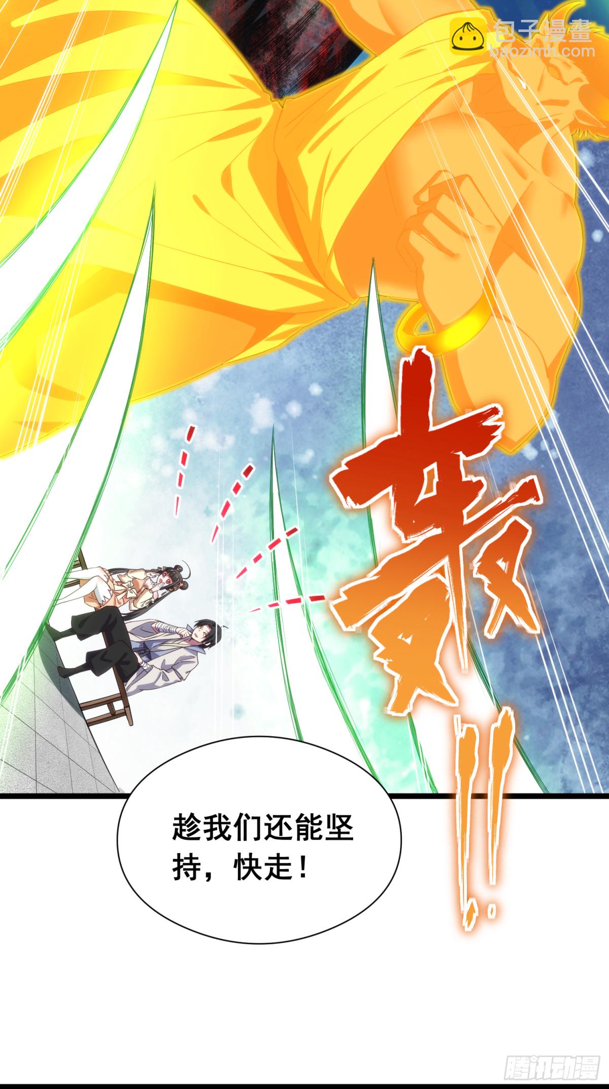 20 牛碧不牛B(1/2)-第21话