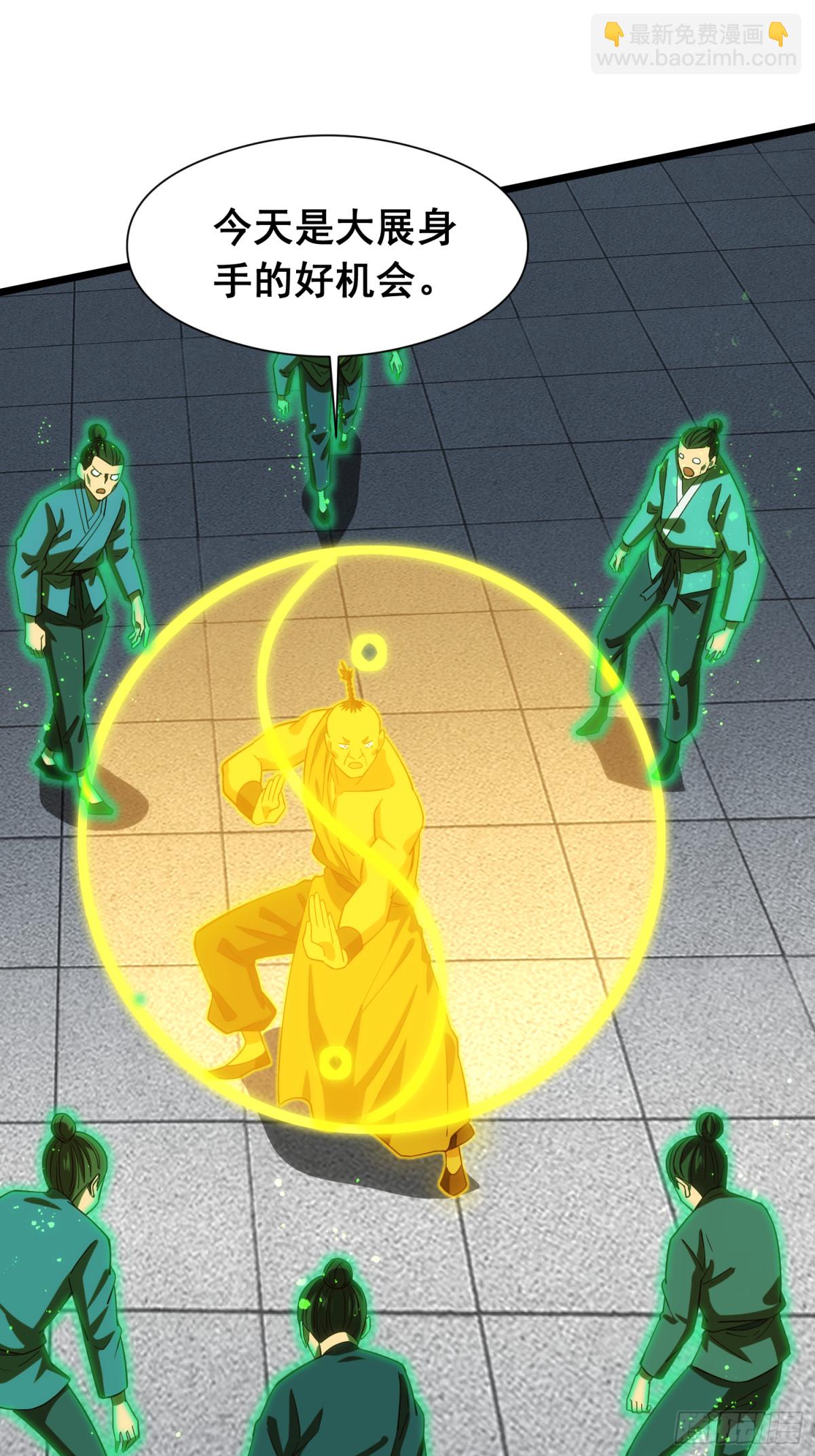 20 牛碧不牛B(1/2)-第21话