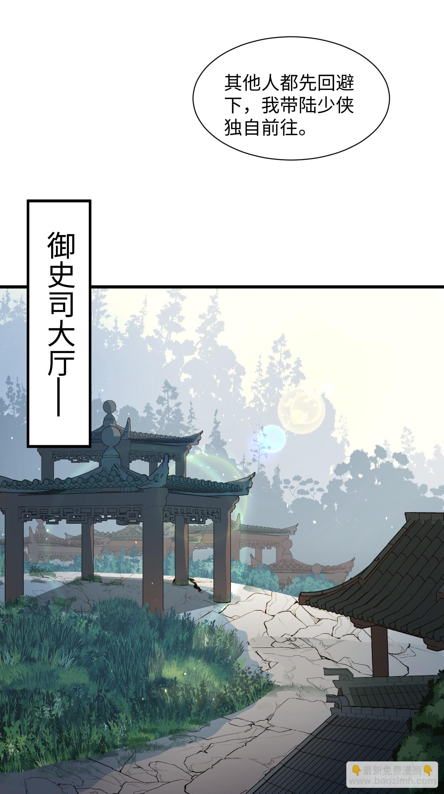 22 签了个卖身契？(1/2)-第23话