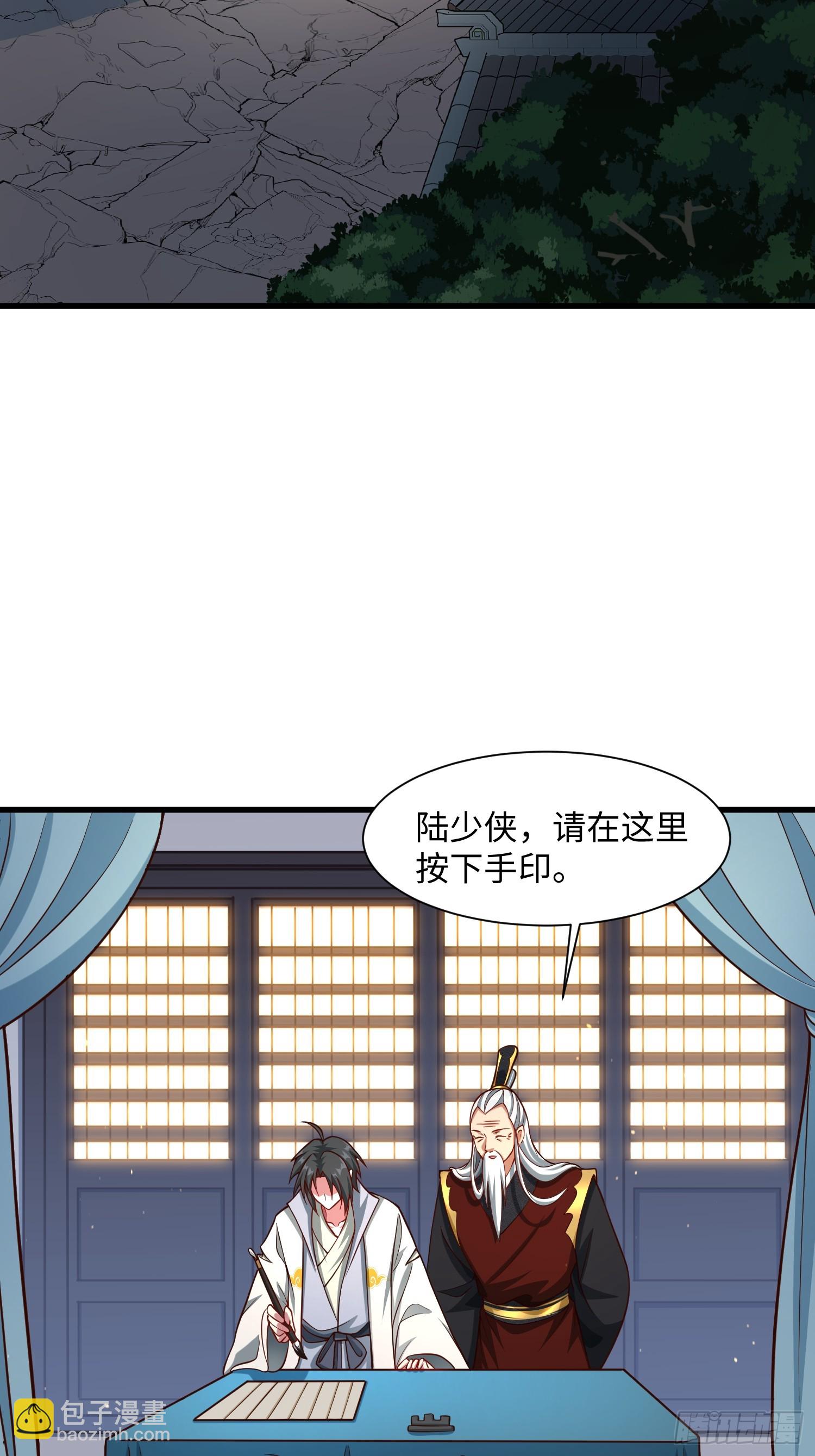 22 签了个卖身契？(1/2)-第23话