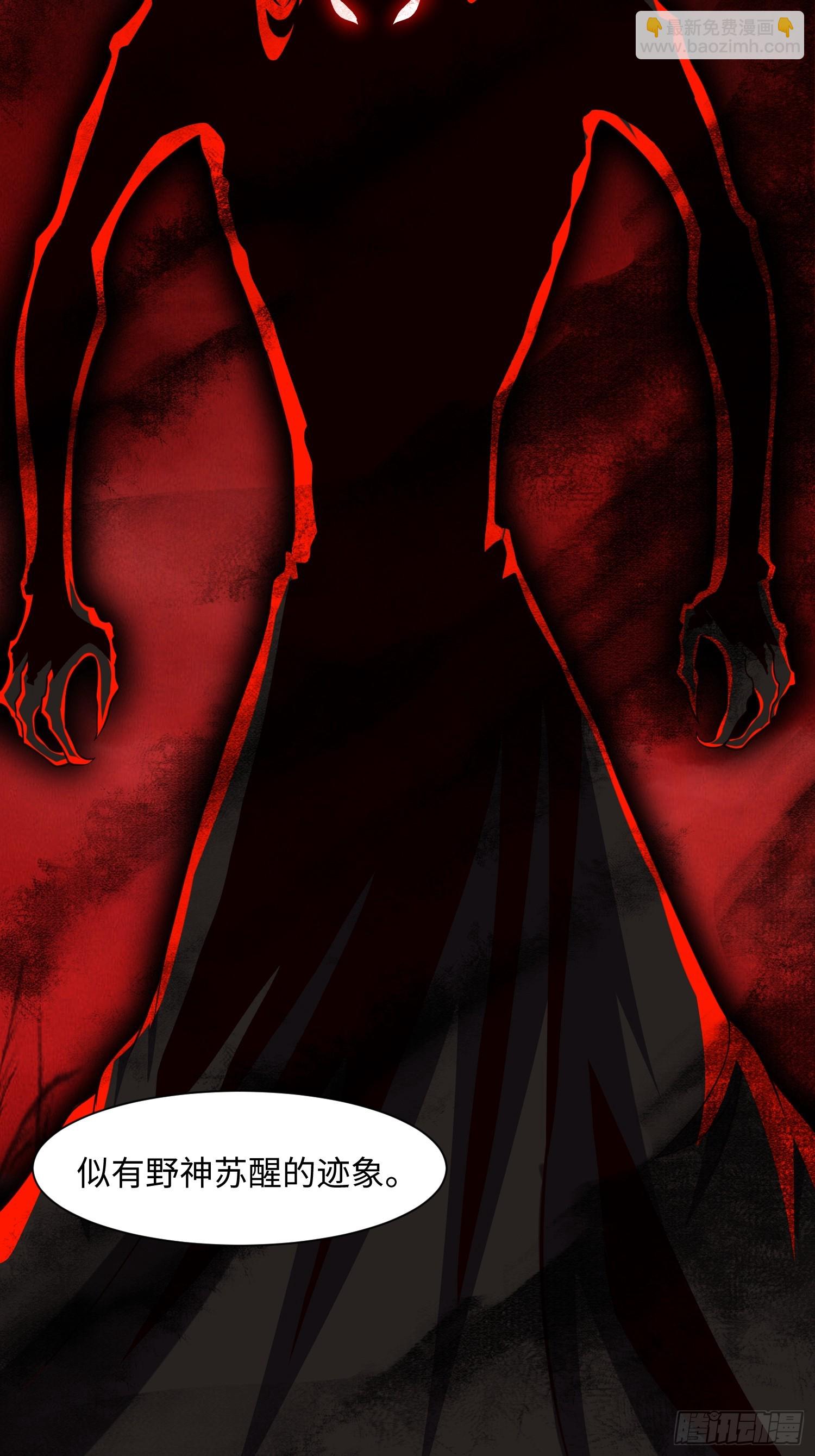 22 签了个卖身契？(1/2)-第23话