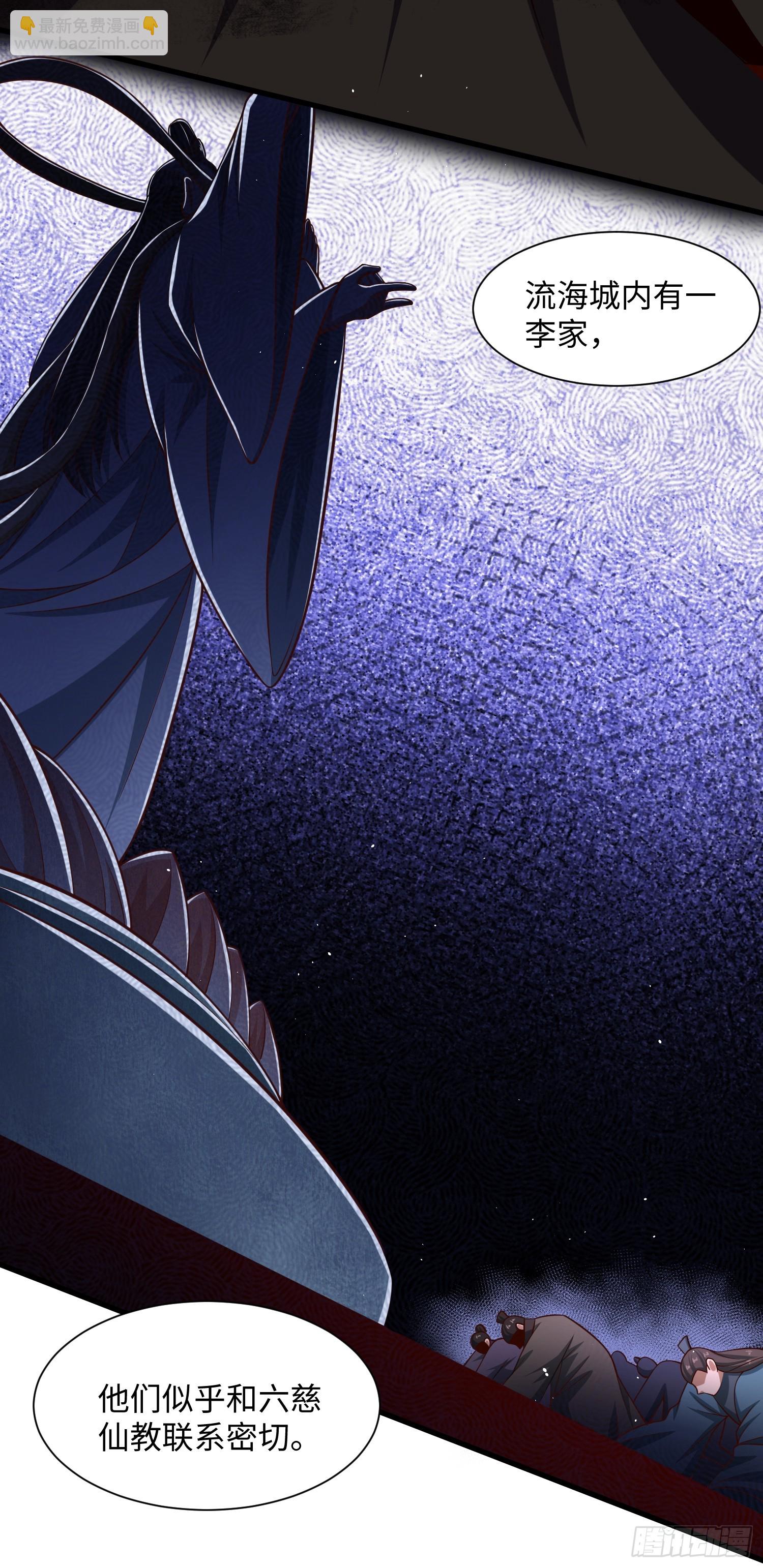 22 签了个卖身契？(1/2)-第23话