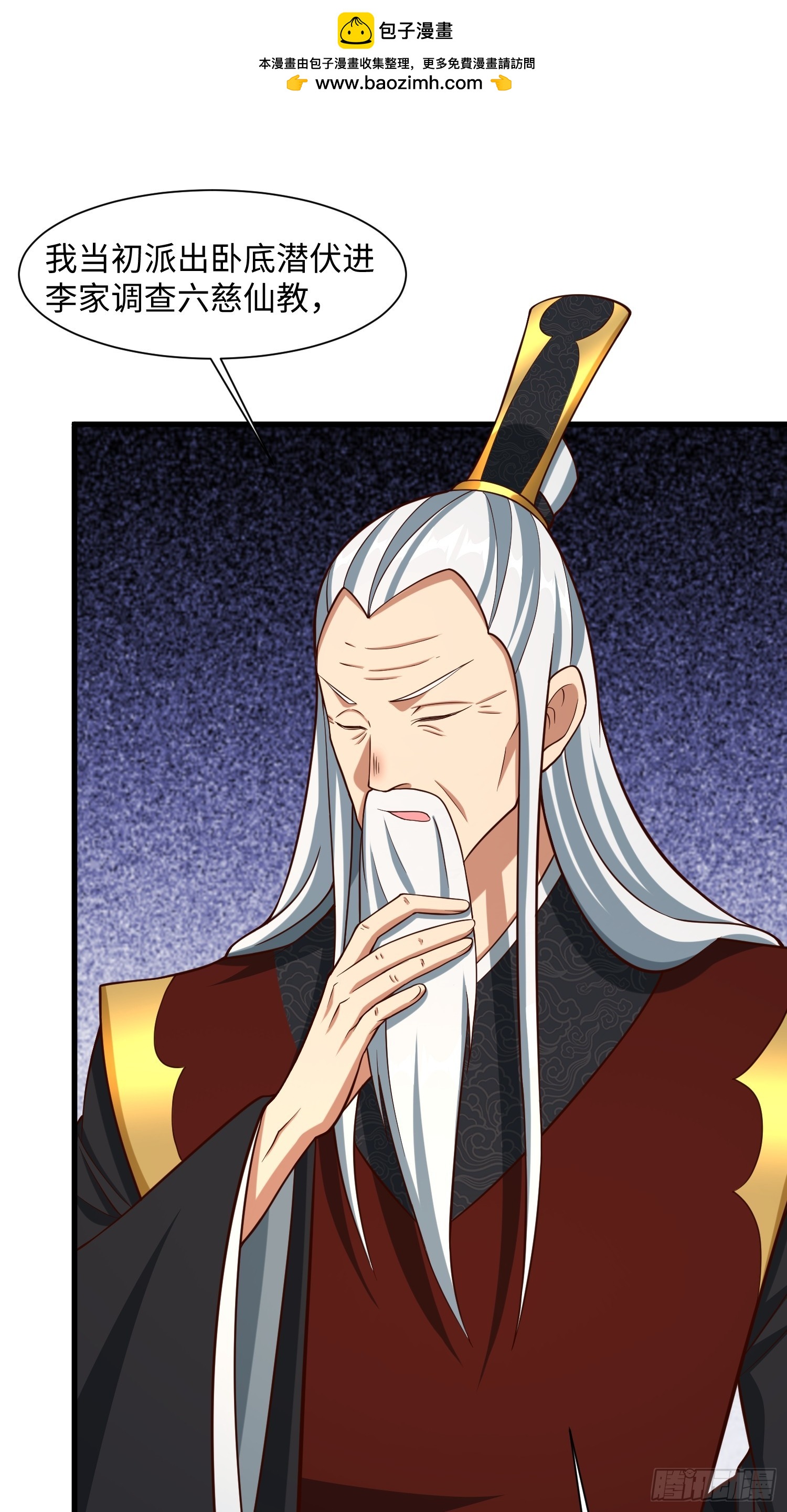 22 签了个卖身契？(1/2)-第23话