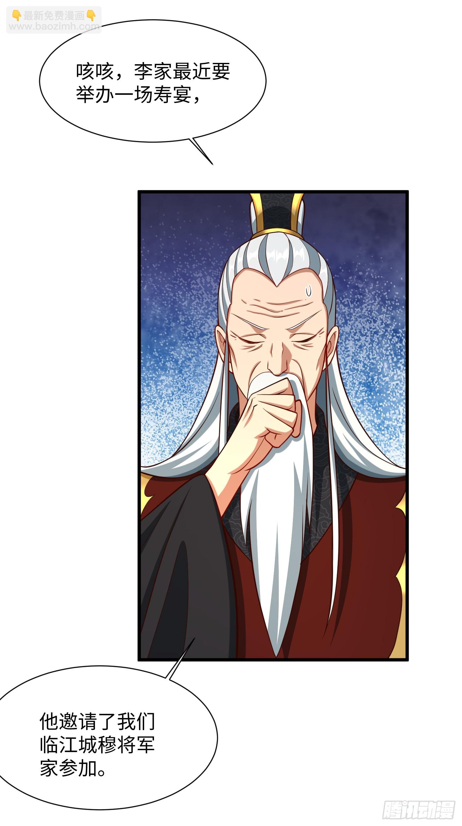 22 签了个卖身契？(1/2)-第23话