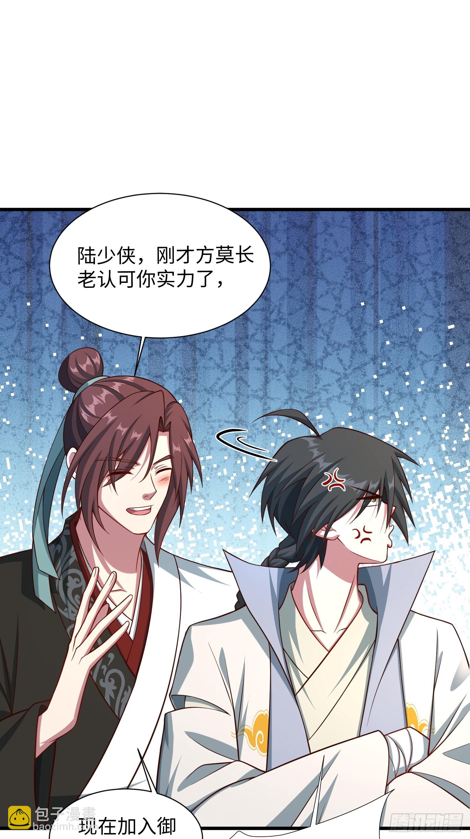 22 签了个卖身契？(1/2)-第23话