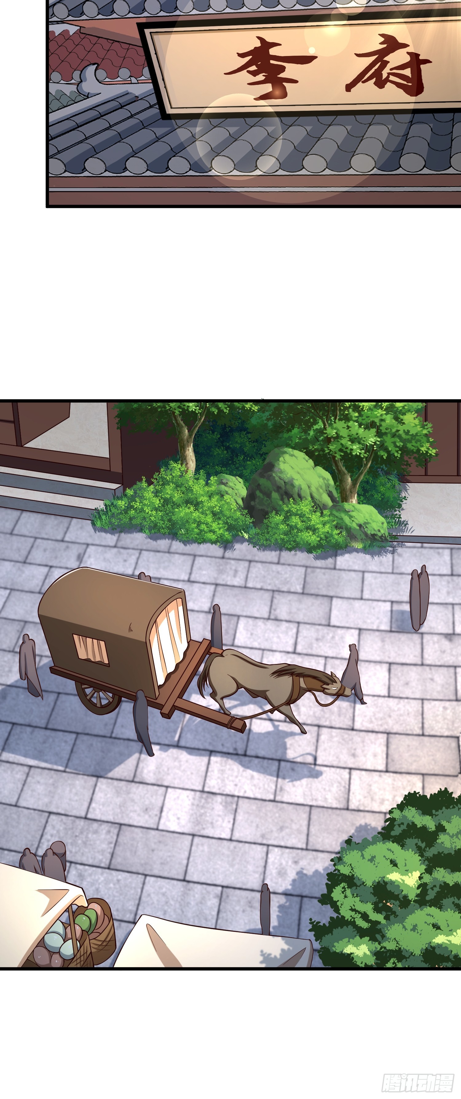 22 签了个卖身契？(1/2)-第23话