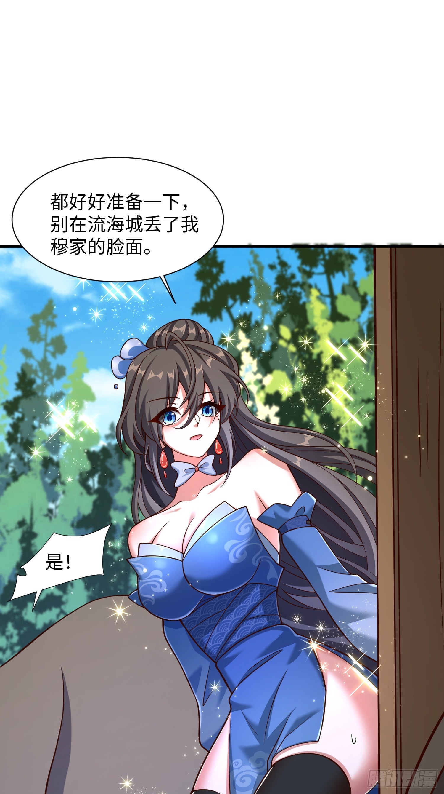 22 签了个卖身契？(1/2)-第23话