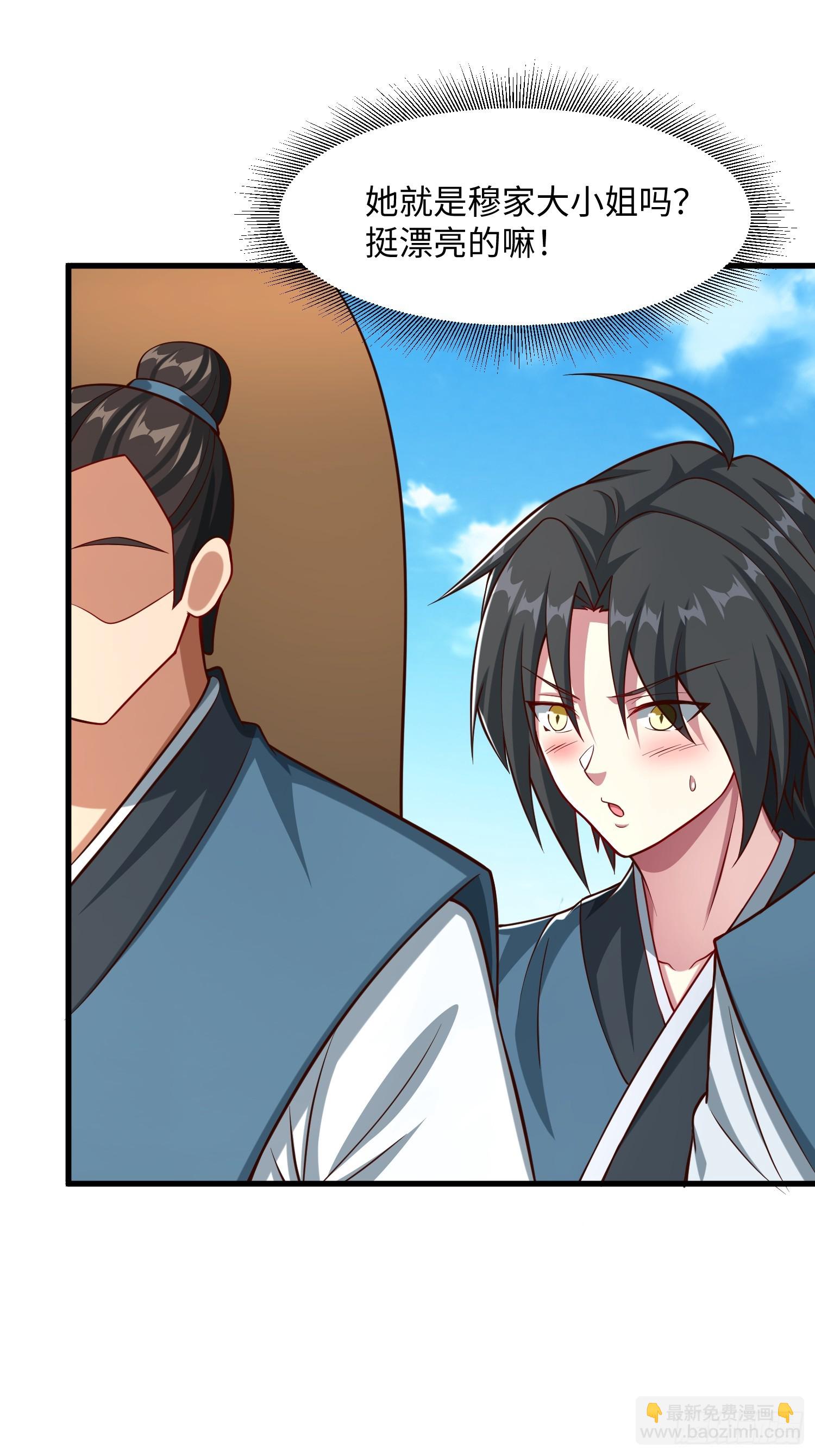 22 签了个卖身契？(1/2)-第23话