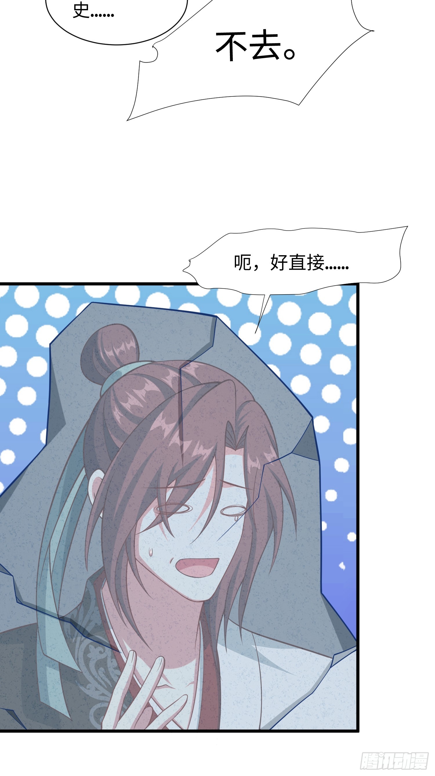 22 签了个卖身契？(1/2)-第23话