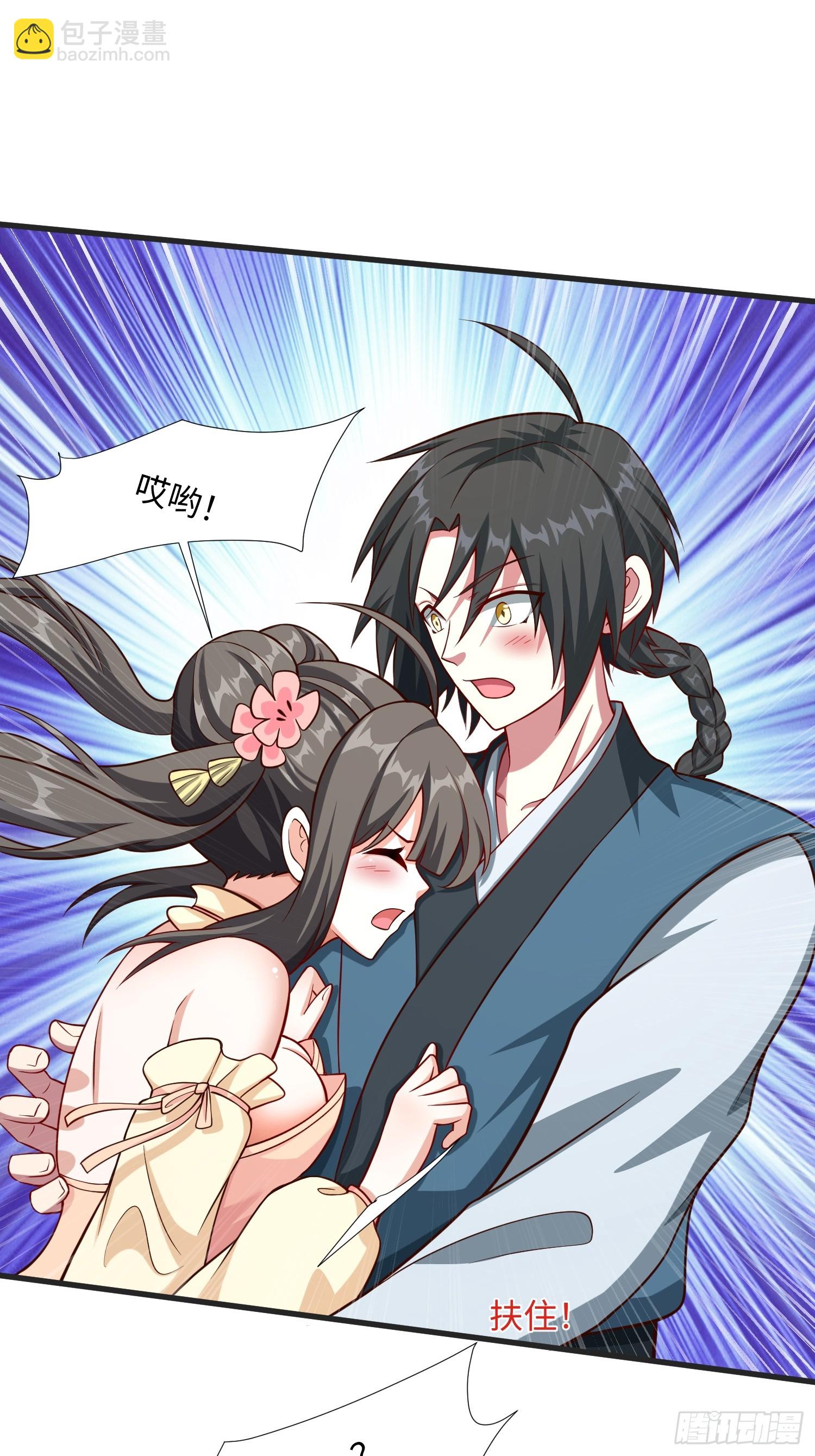 22 签了个卖身契？(1/2)-第23话