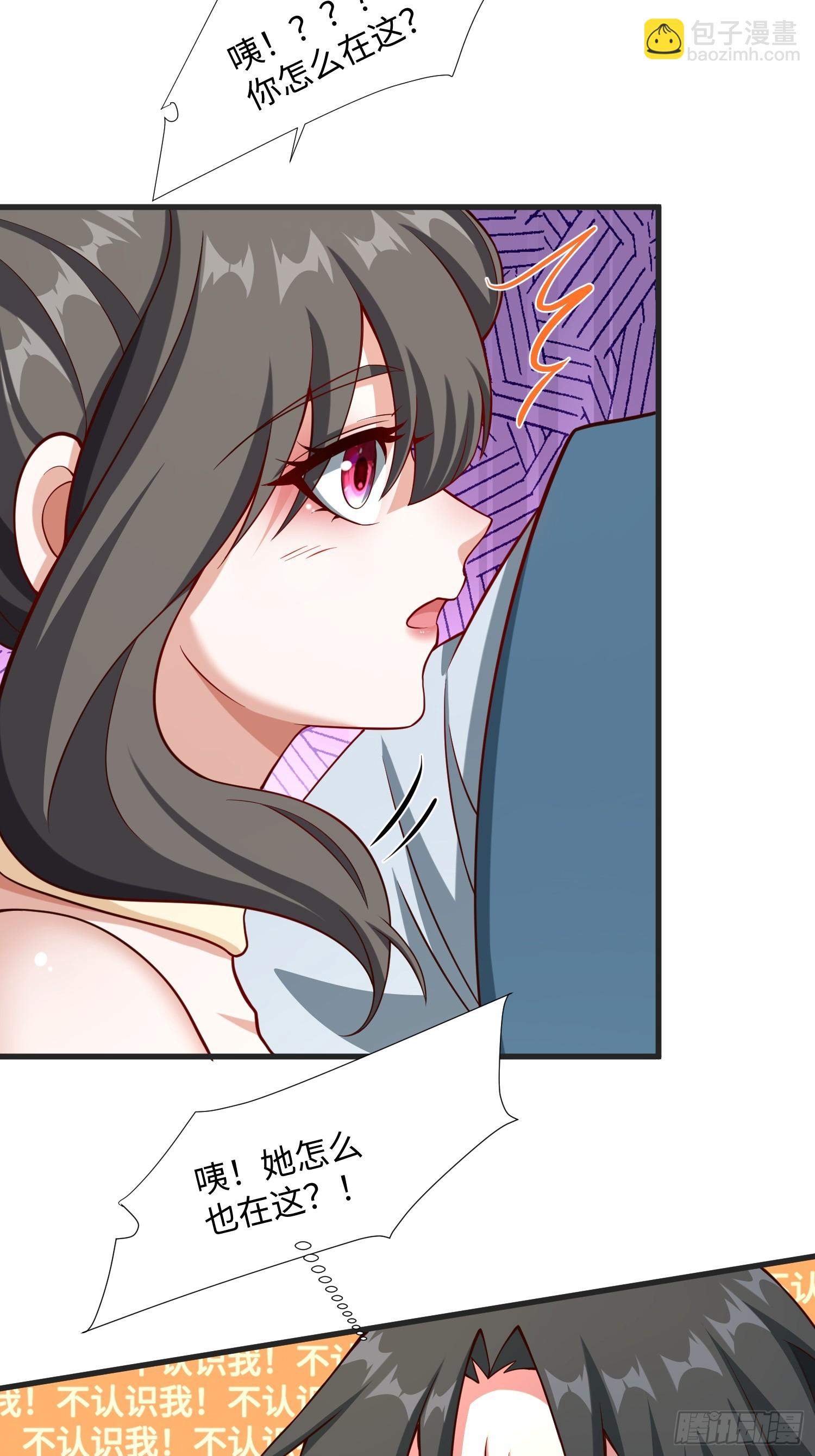 22 签了个卖身契？(1/2)-第23话