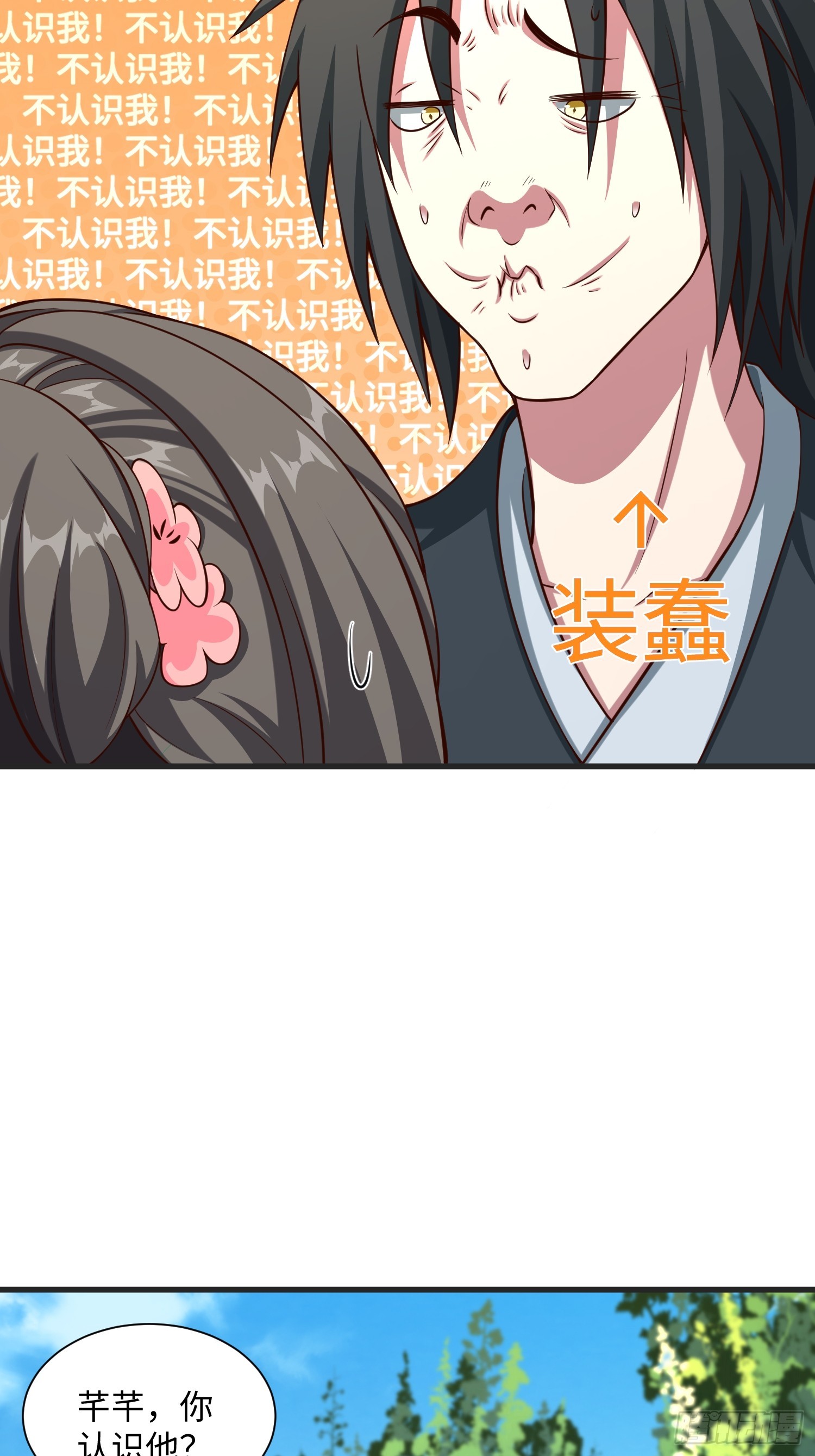 22 签了个卖身契？(1/2)-第23话