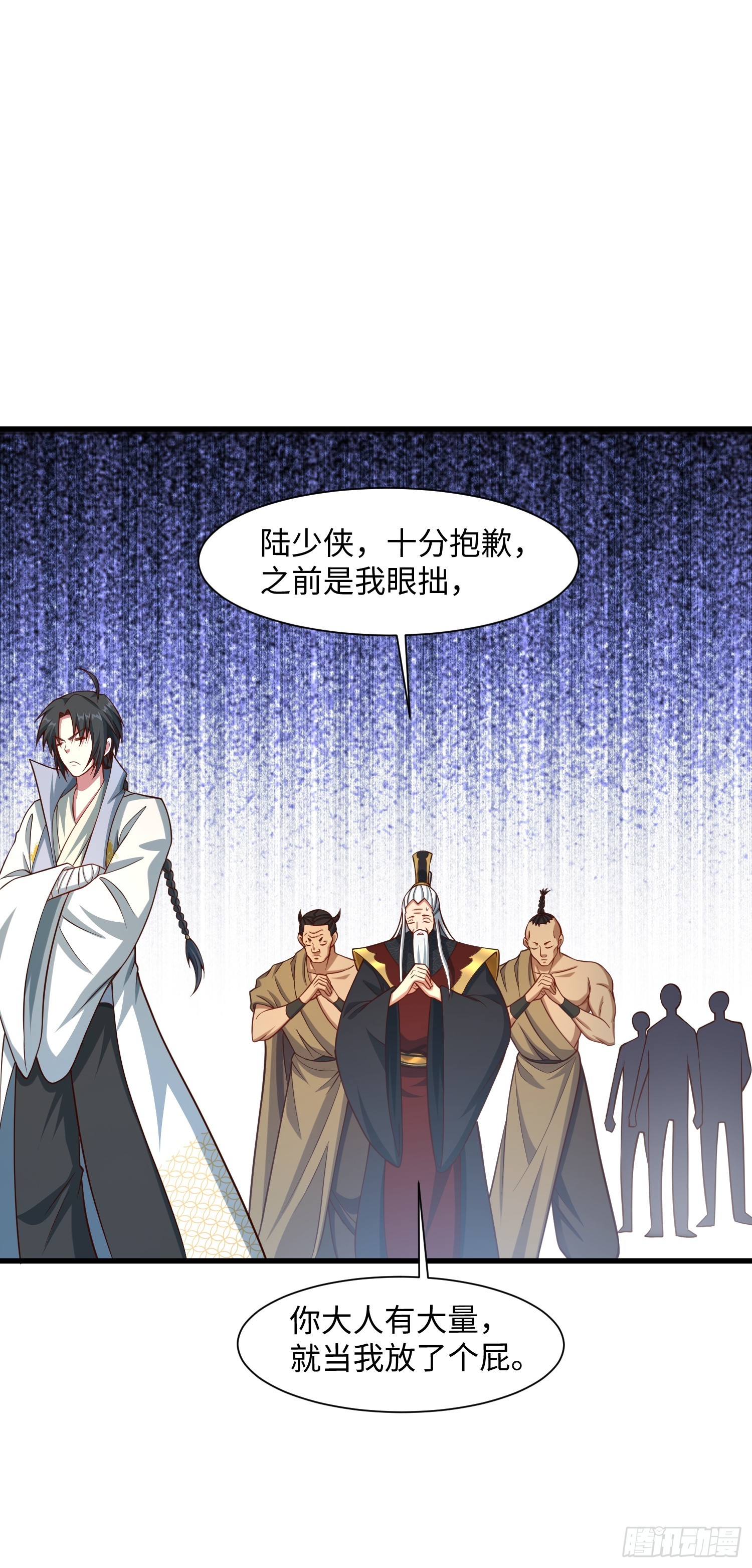 22 签了个卖身契？(1/2)-第23话