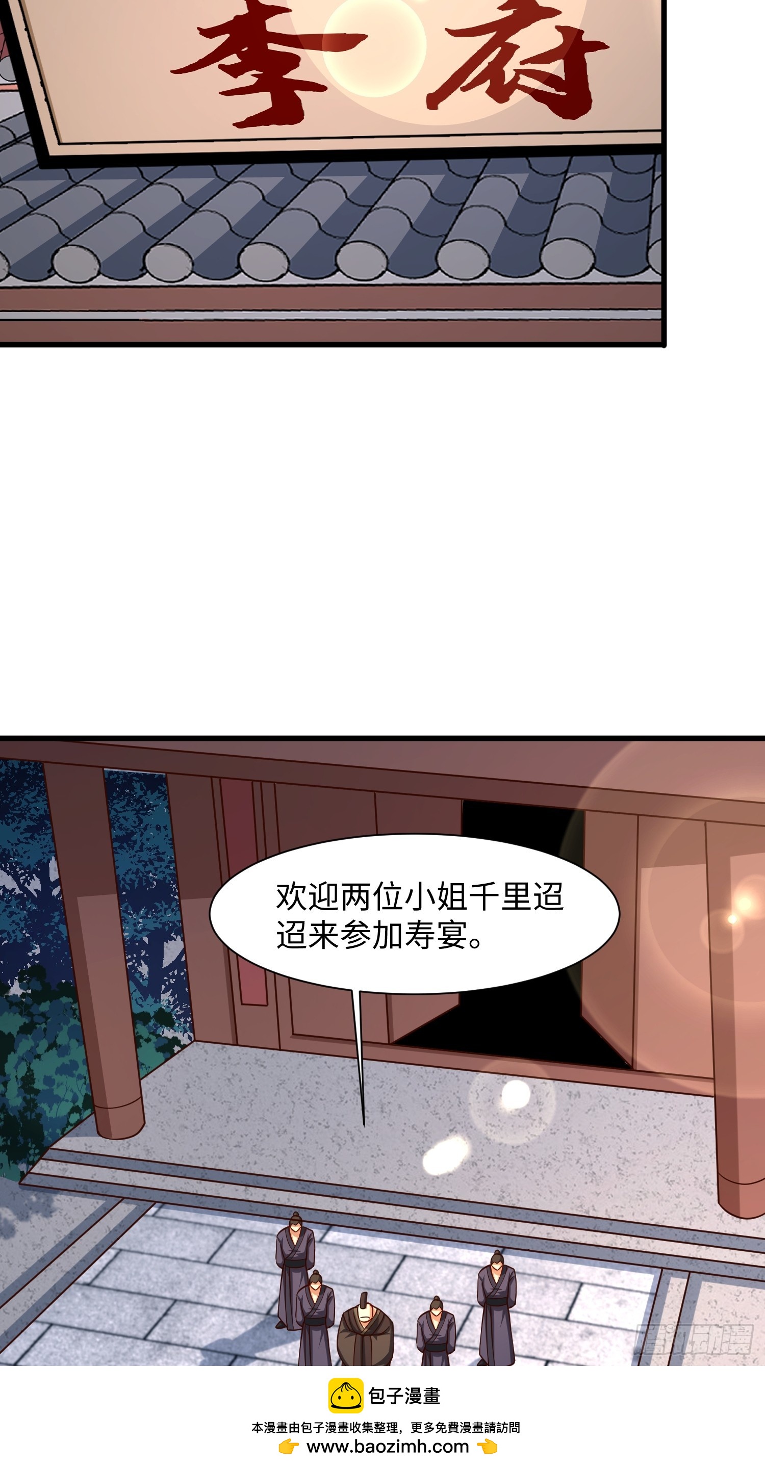 22 签了个卖身契？(1/2)-第23话