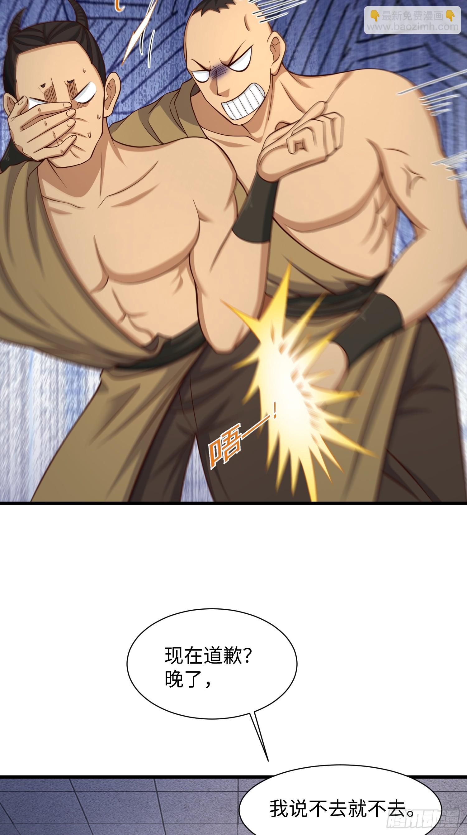 22 签了个卖身契？(1/2)-第23话