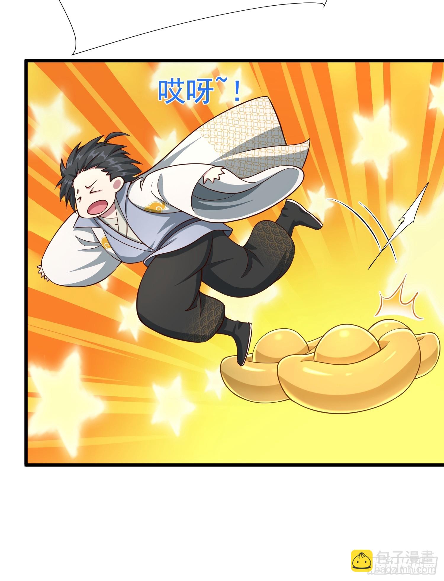 22 签了个卖身契？(1/2)-第23话