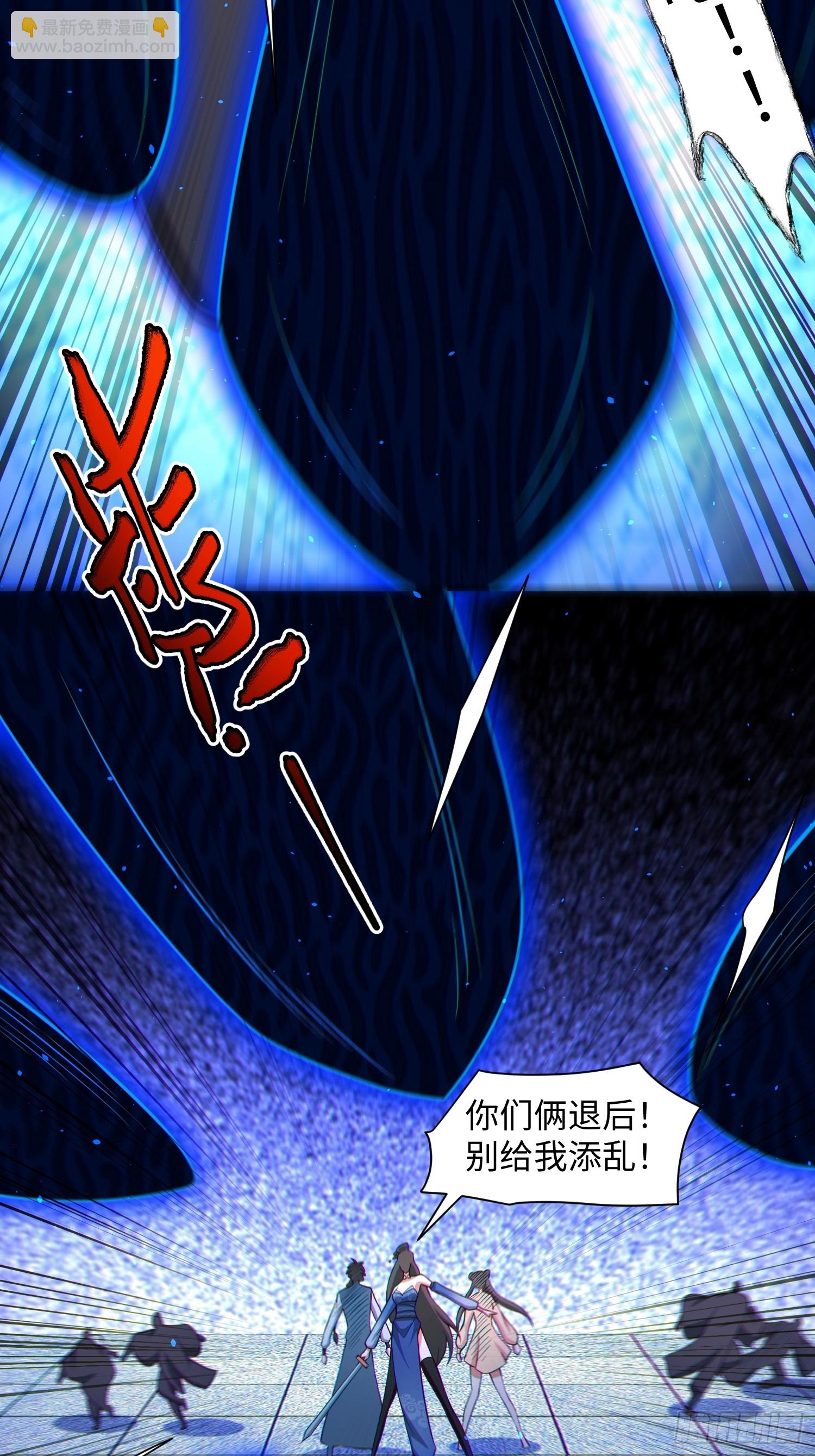 24 呔！吃我一剑(1/2)-第25话