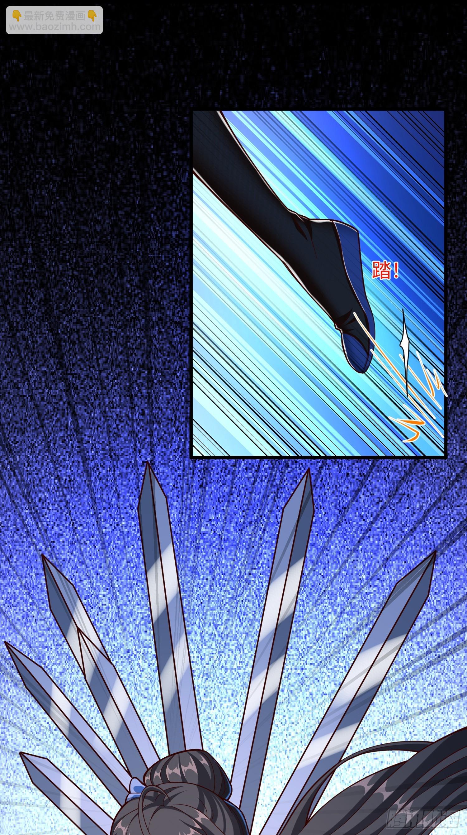 24 呔！吃我一剑(1/2)-第25话