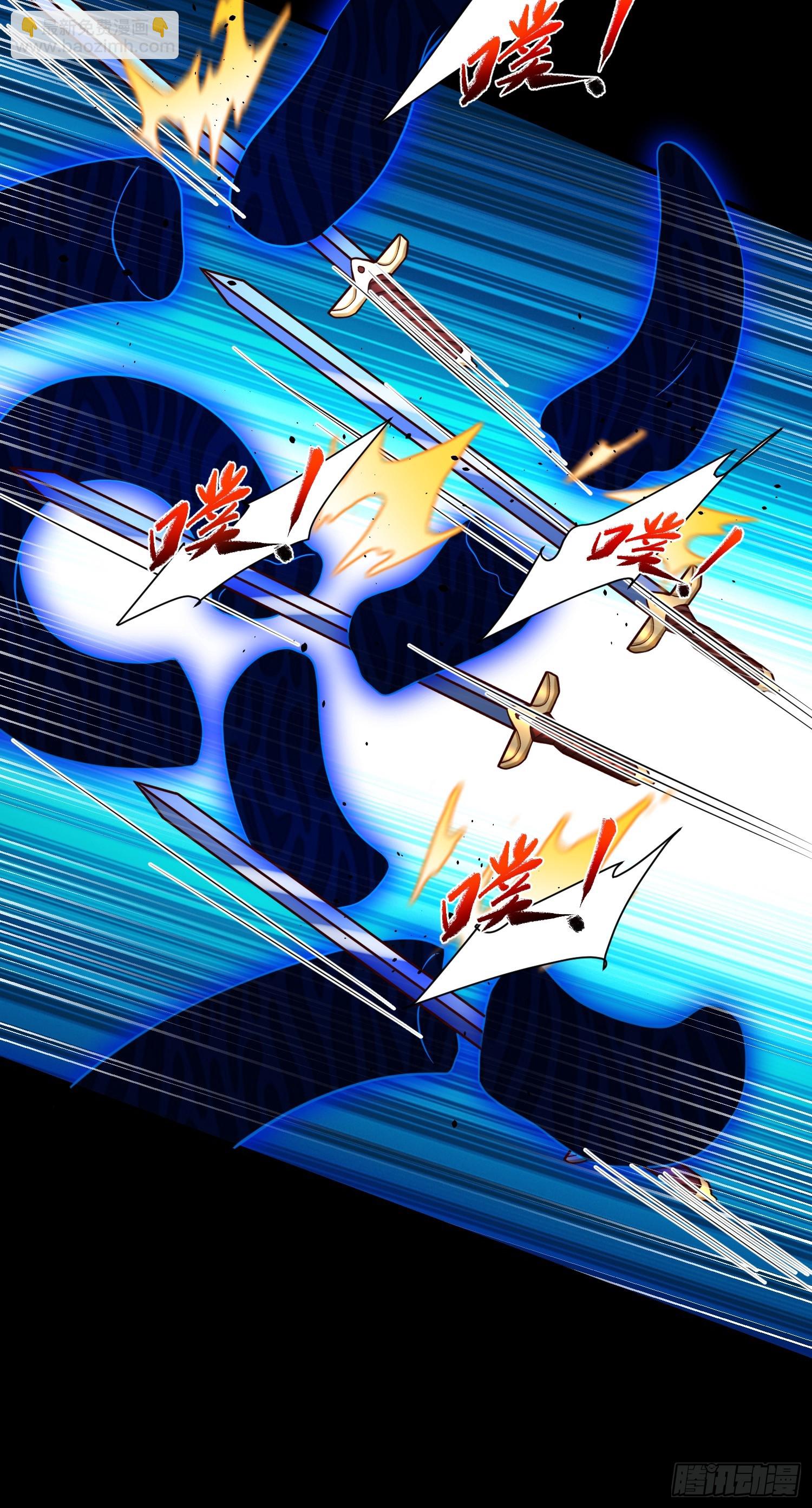 24 呔！吃我一剑(1/2)-第25话