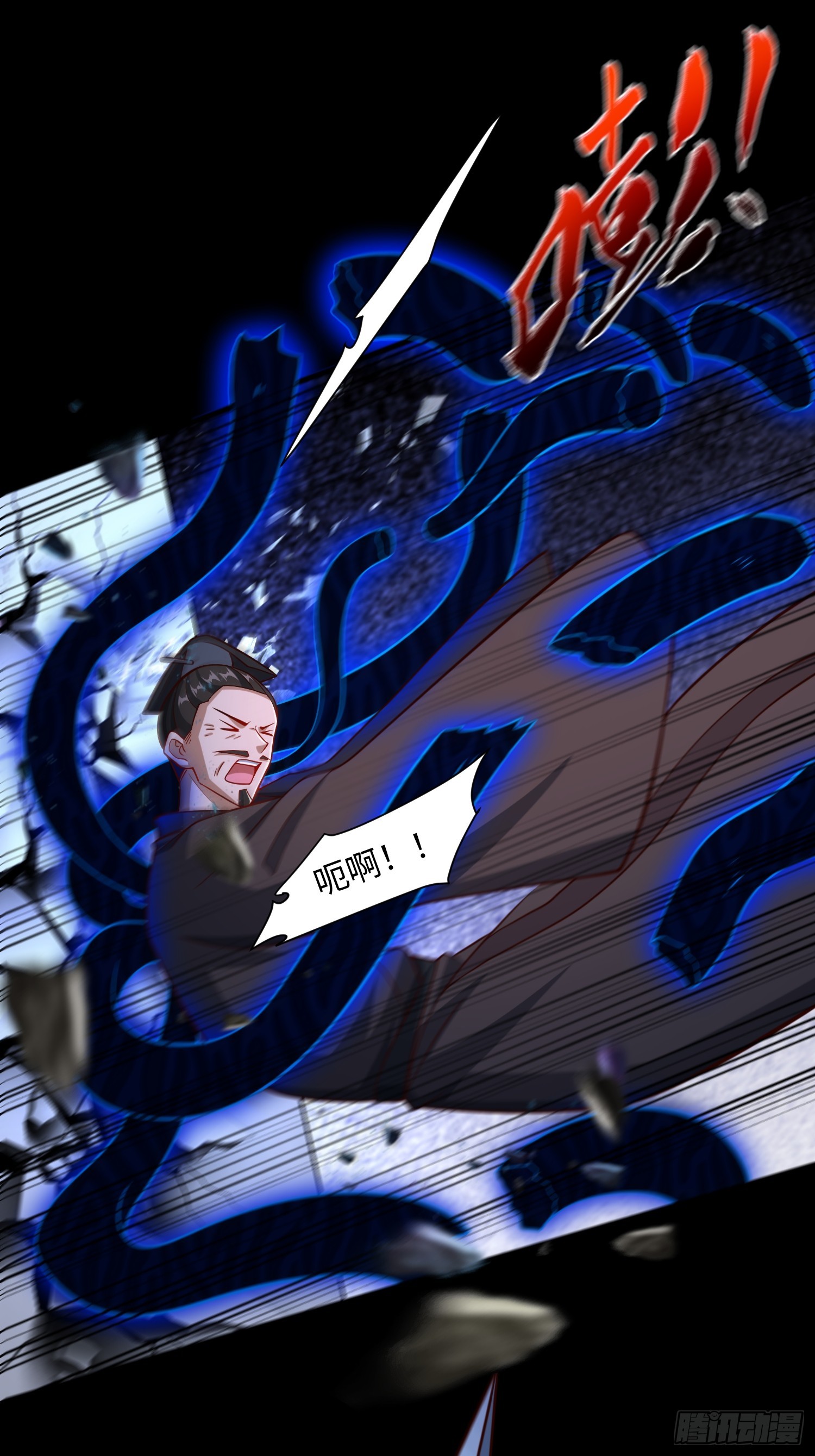 24 呔！吃我一剑(1/2)-第25话