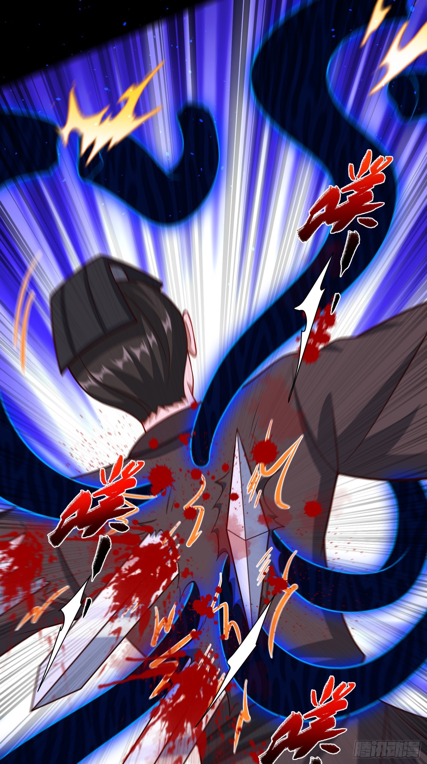 24 呔！吃我一剑(1/2)-第25话