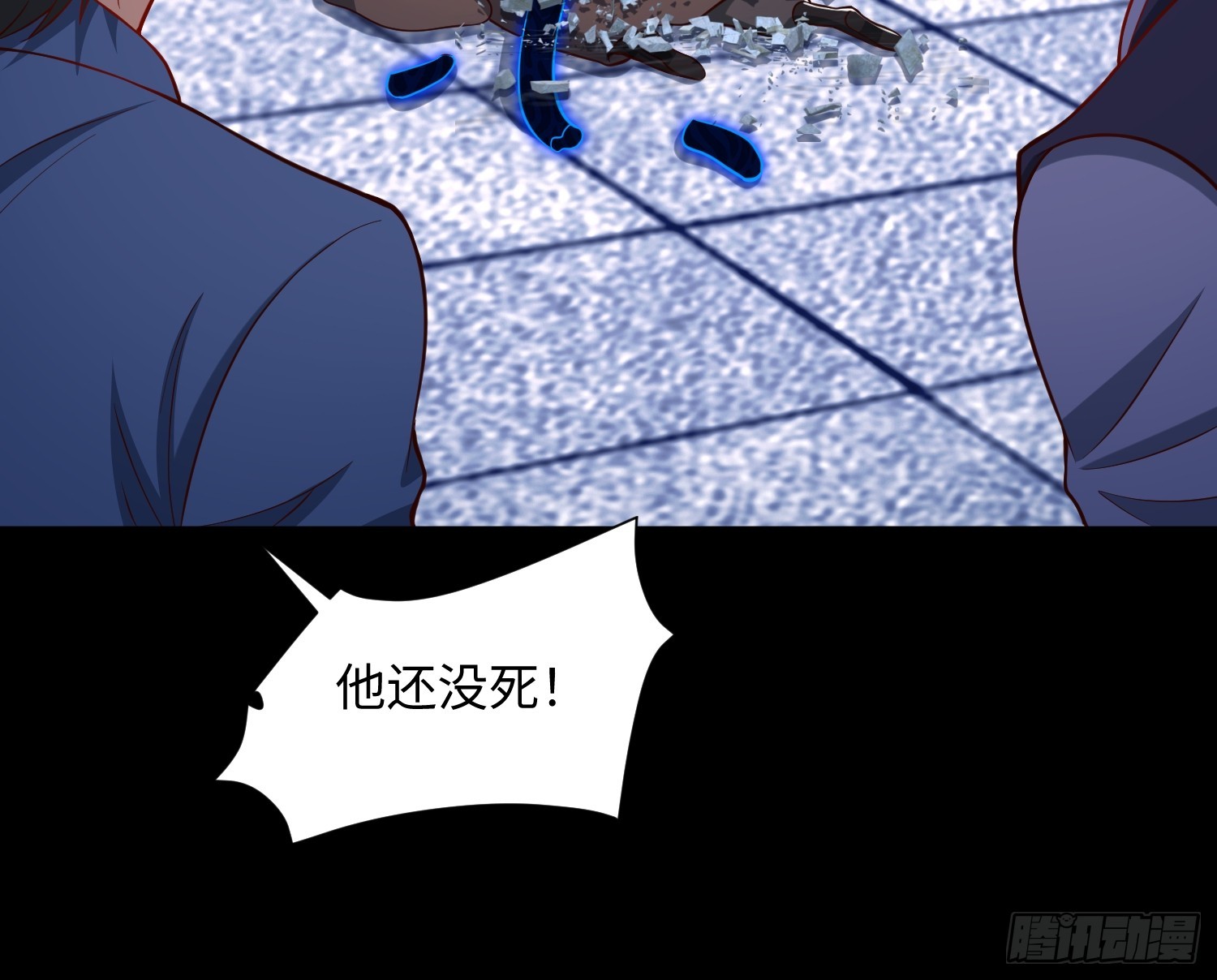 24 呔！吃我一剑(1/2)-第25话