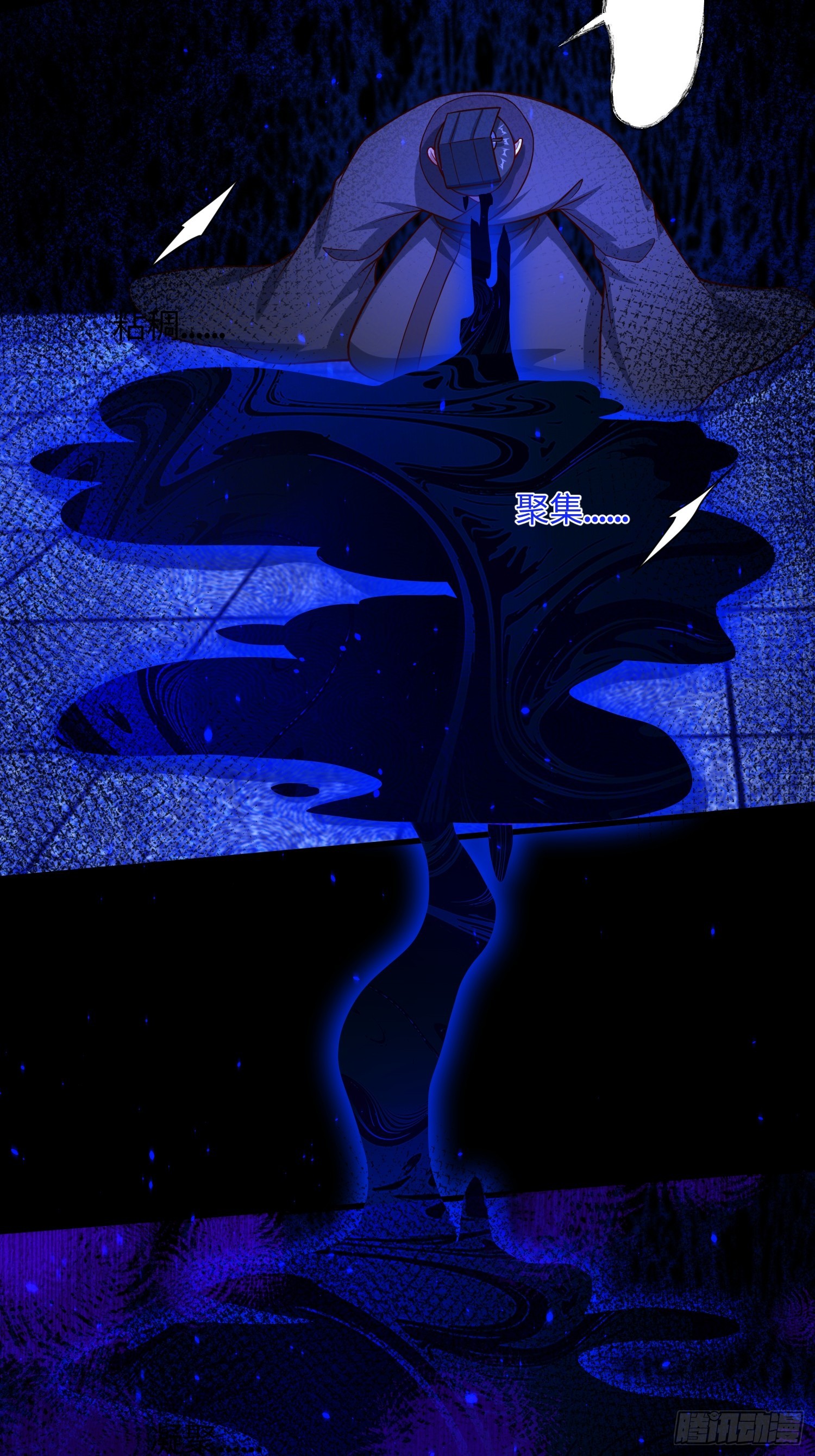 24 呔！吃我一剑(1/2)-第25话