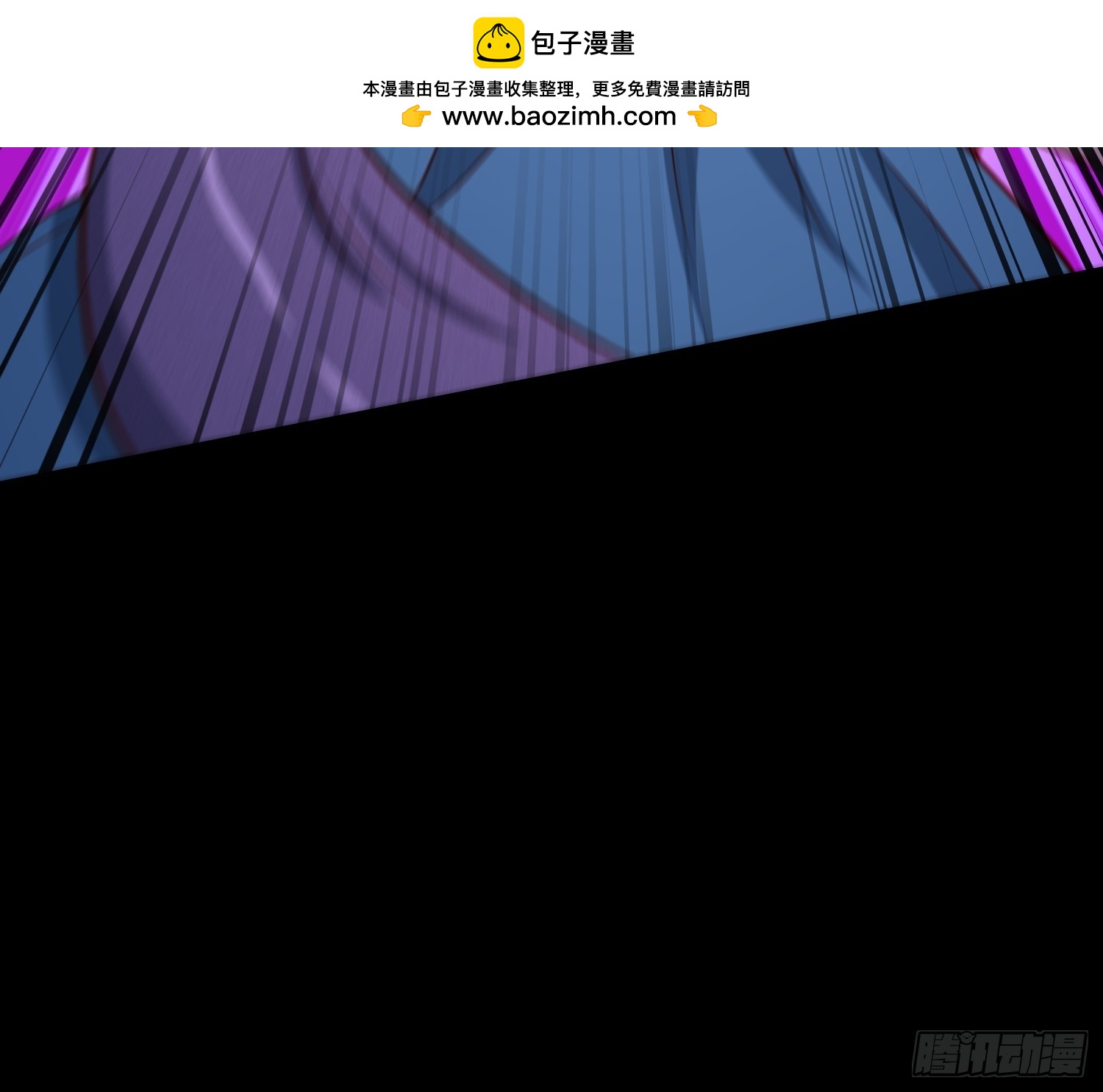 24 呔！吃我一剑(1/2)-第25话