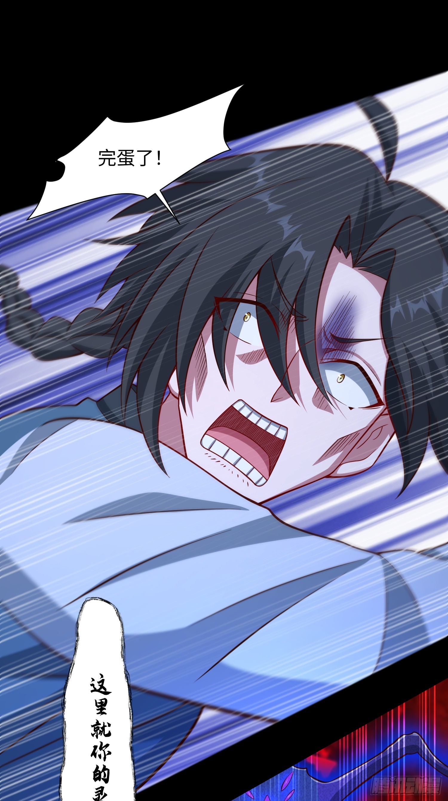 24 呔！吃我一剑(1/2)-第25话