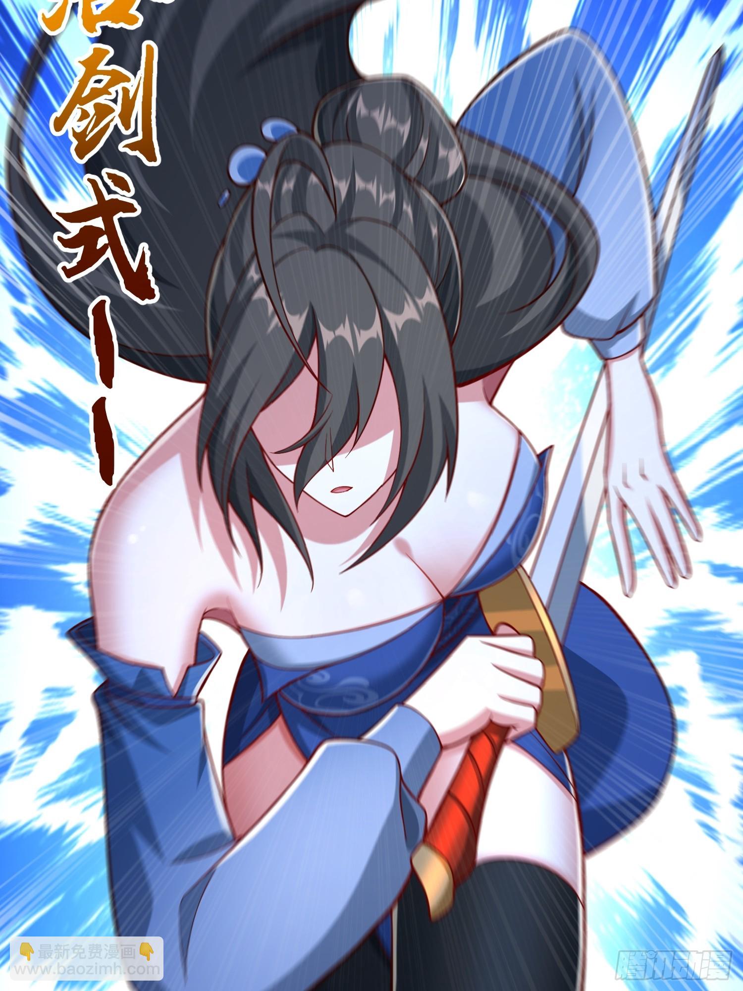 24 呔！吃我一剑(1/2)-第25话