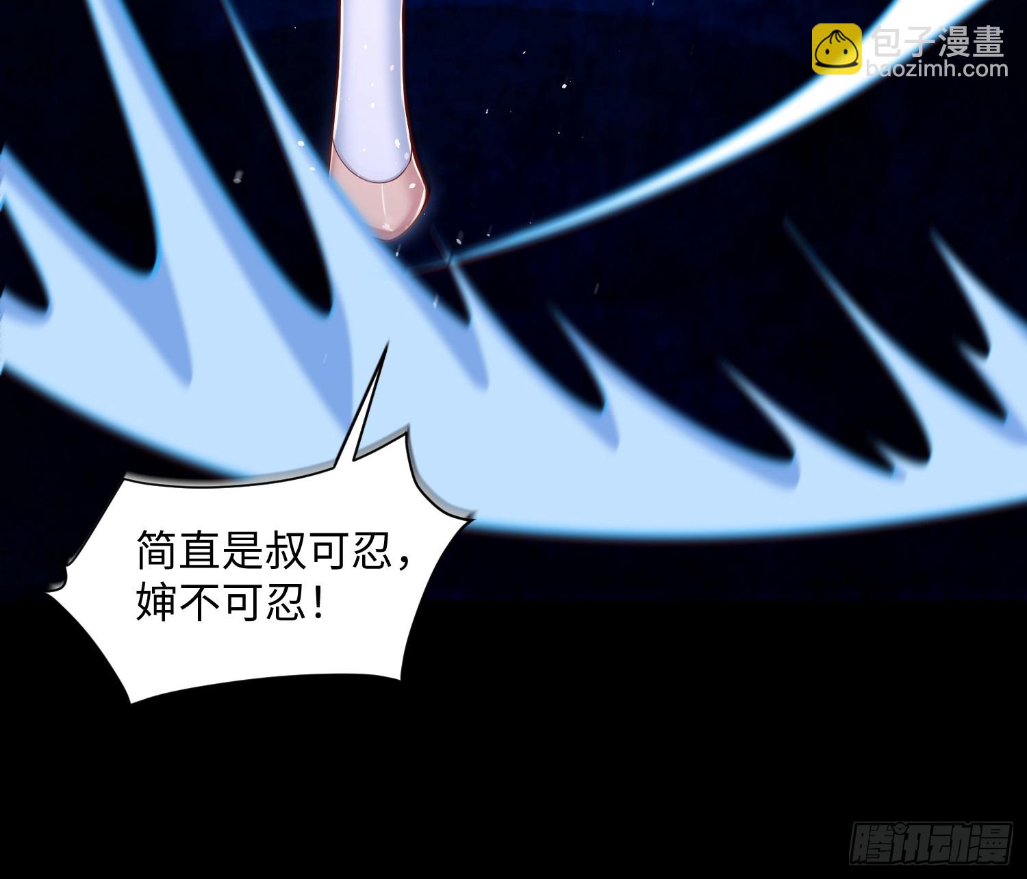 24 呔！吃我一剑(1/2)-第25话