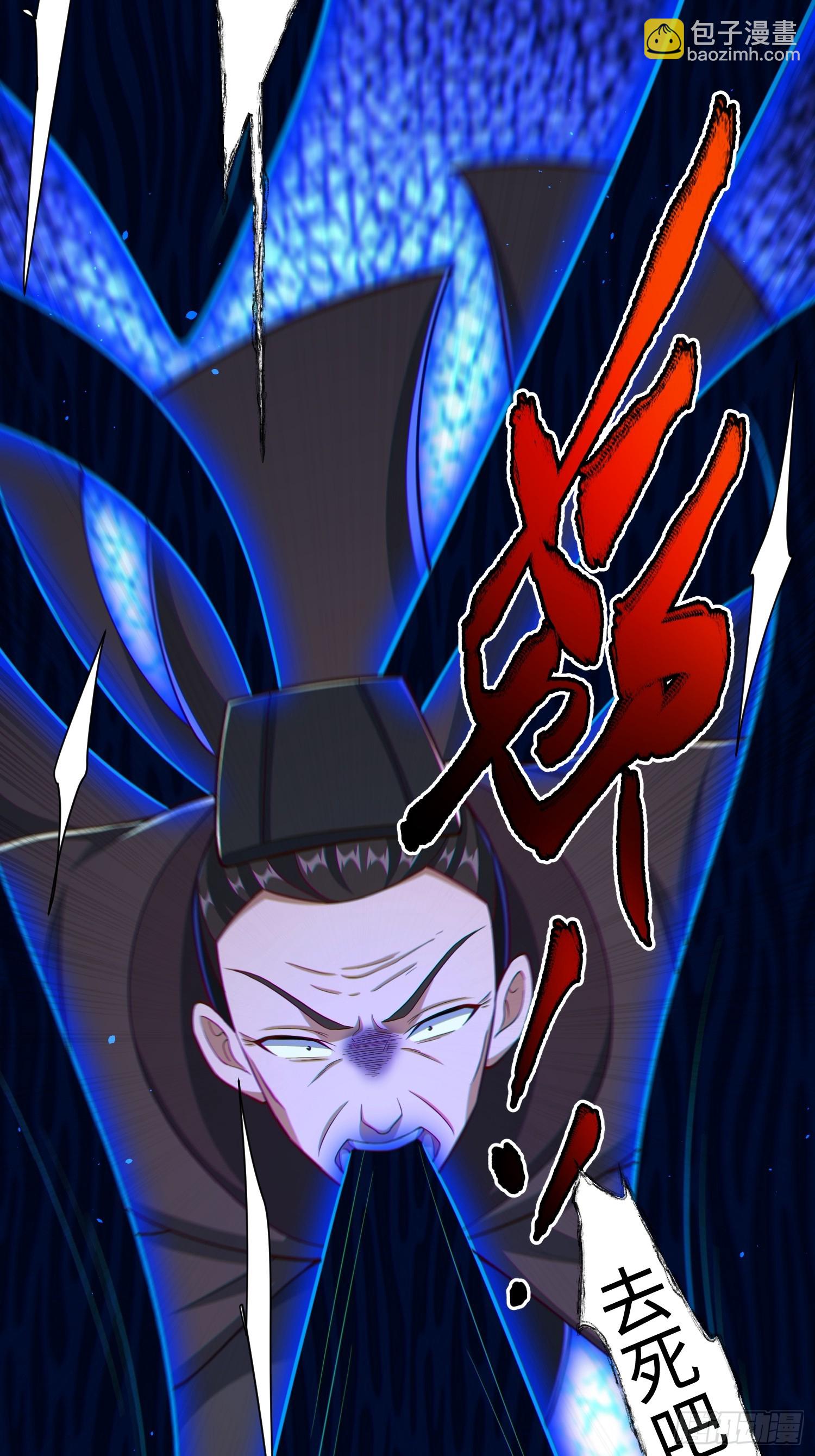 24 呔！吃我一剑(1/2)-第25话