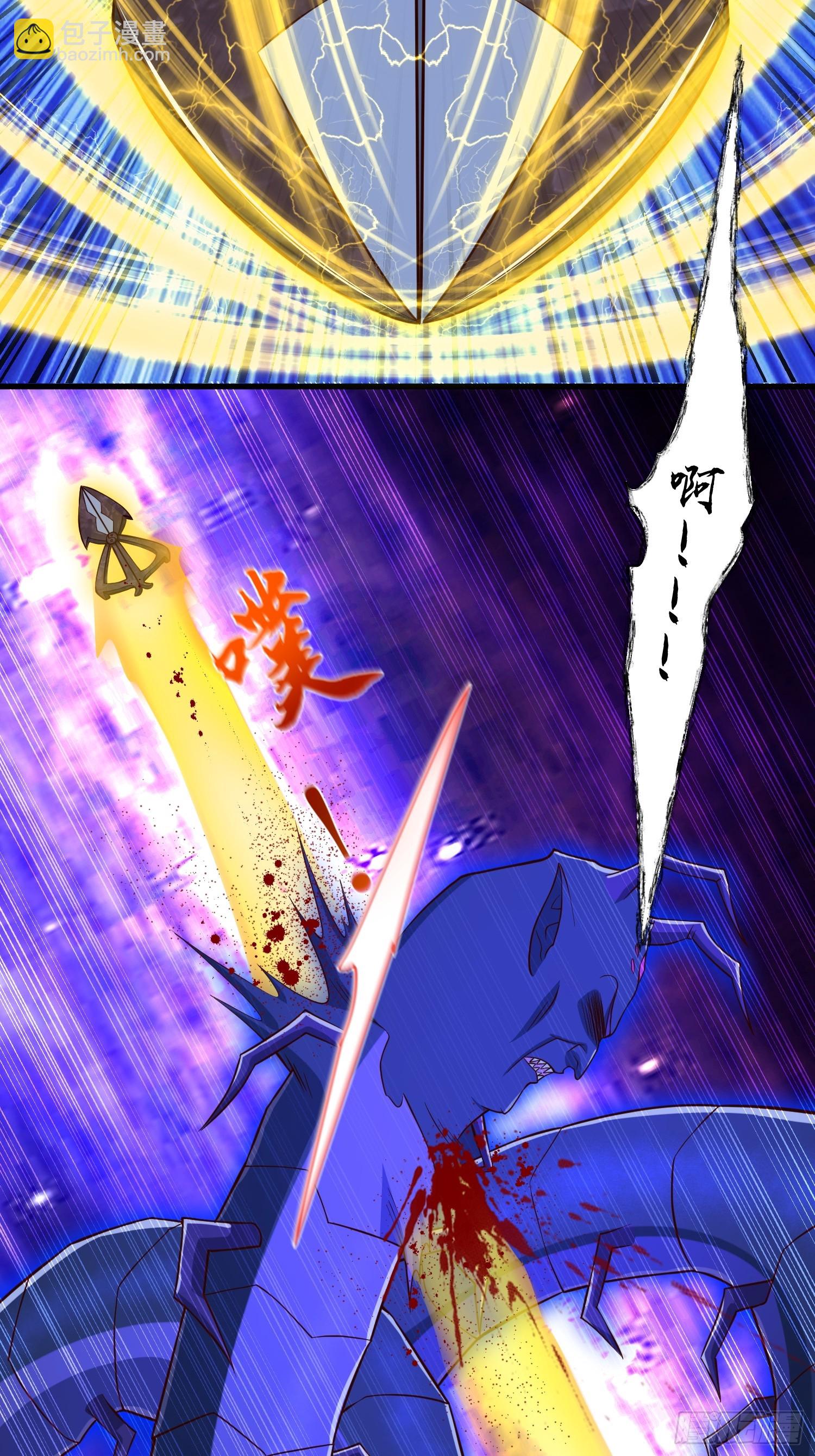 26 我反手屠神使(1/2)-第27话