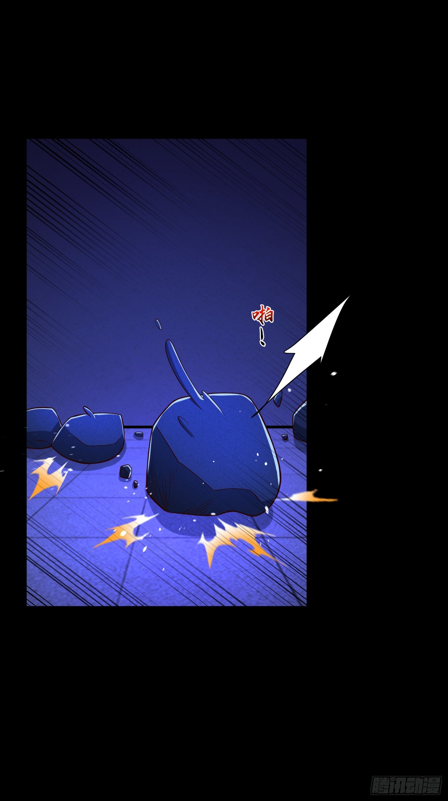 26 我反手屠神使(1/2)-第27话