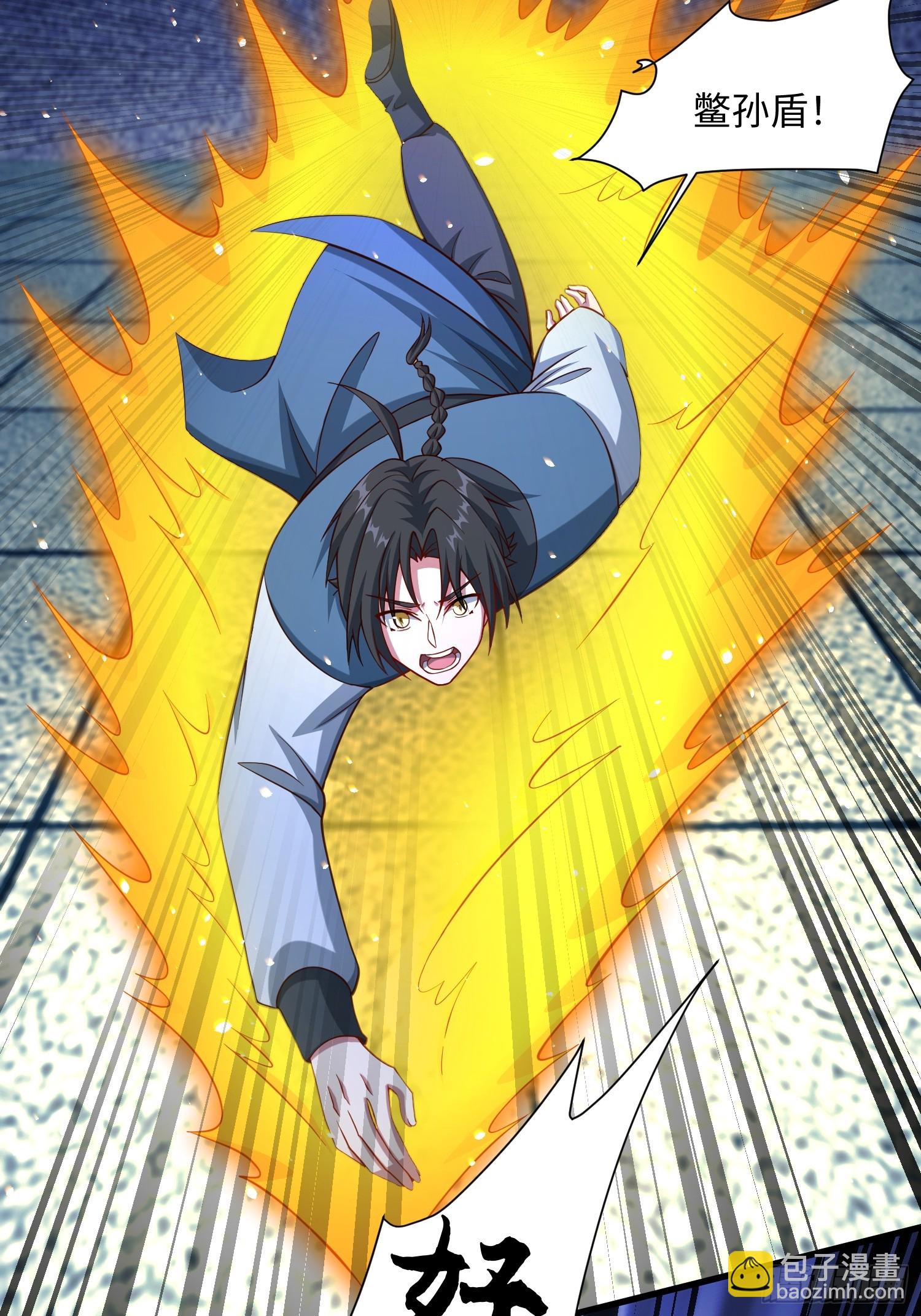 26 我反手屠神使(1/2)-第27话