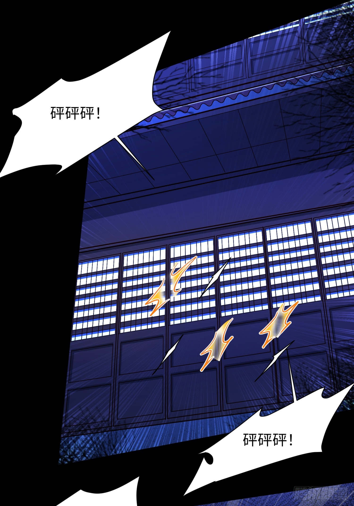 26 我反手屠神使(1/2)-第27话