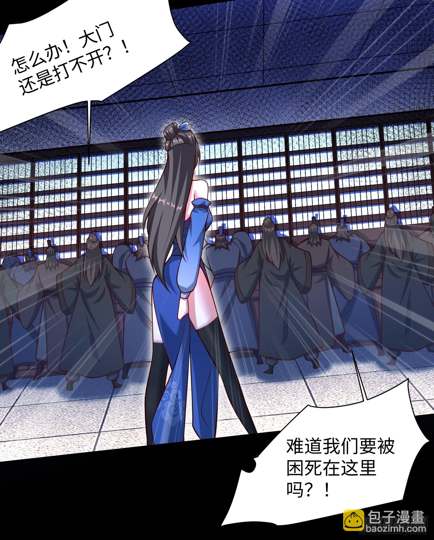 26 我反手屠神使(1/2)-第27话