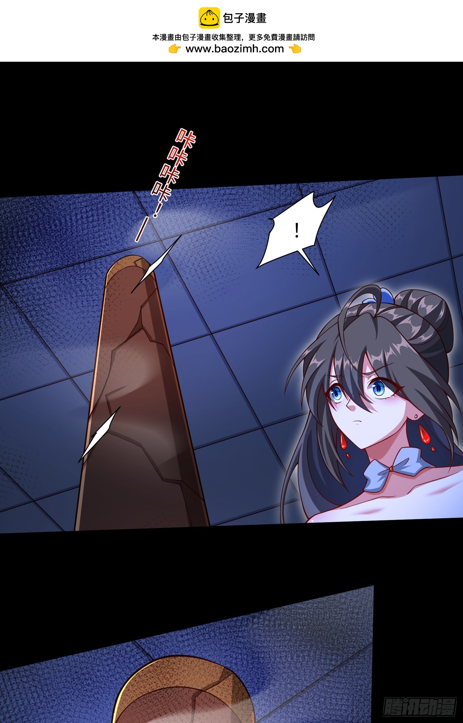 26 我反手屠神使(1/2)-第27话