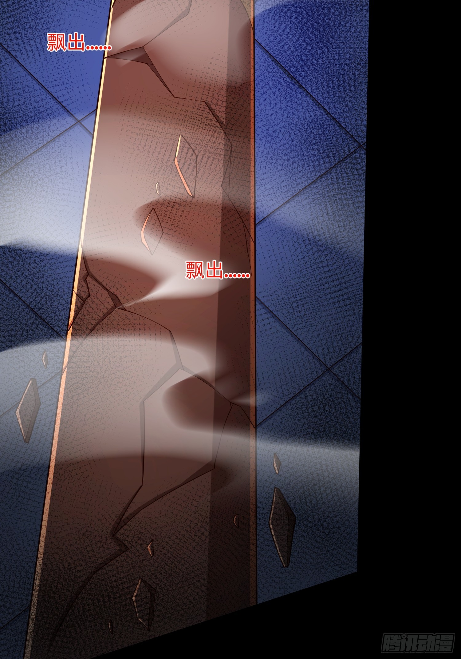 26 我反手屠神使(1/2)-第27话