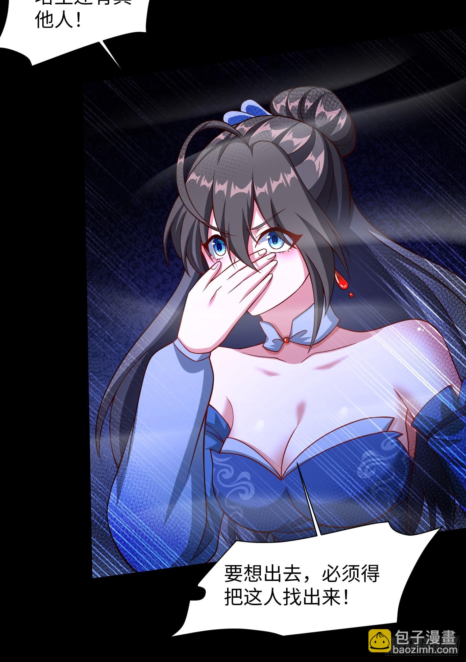 26 我反手屠神使(1/2)-第27话